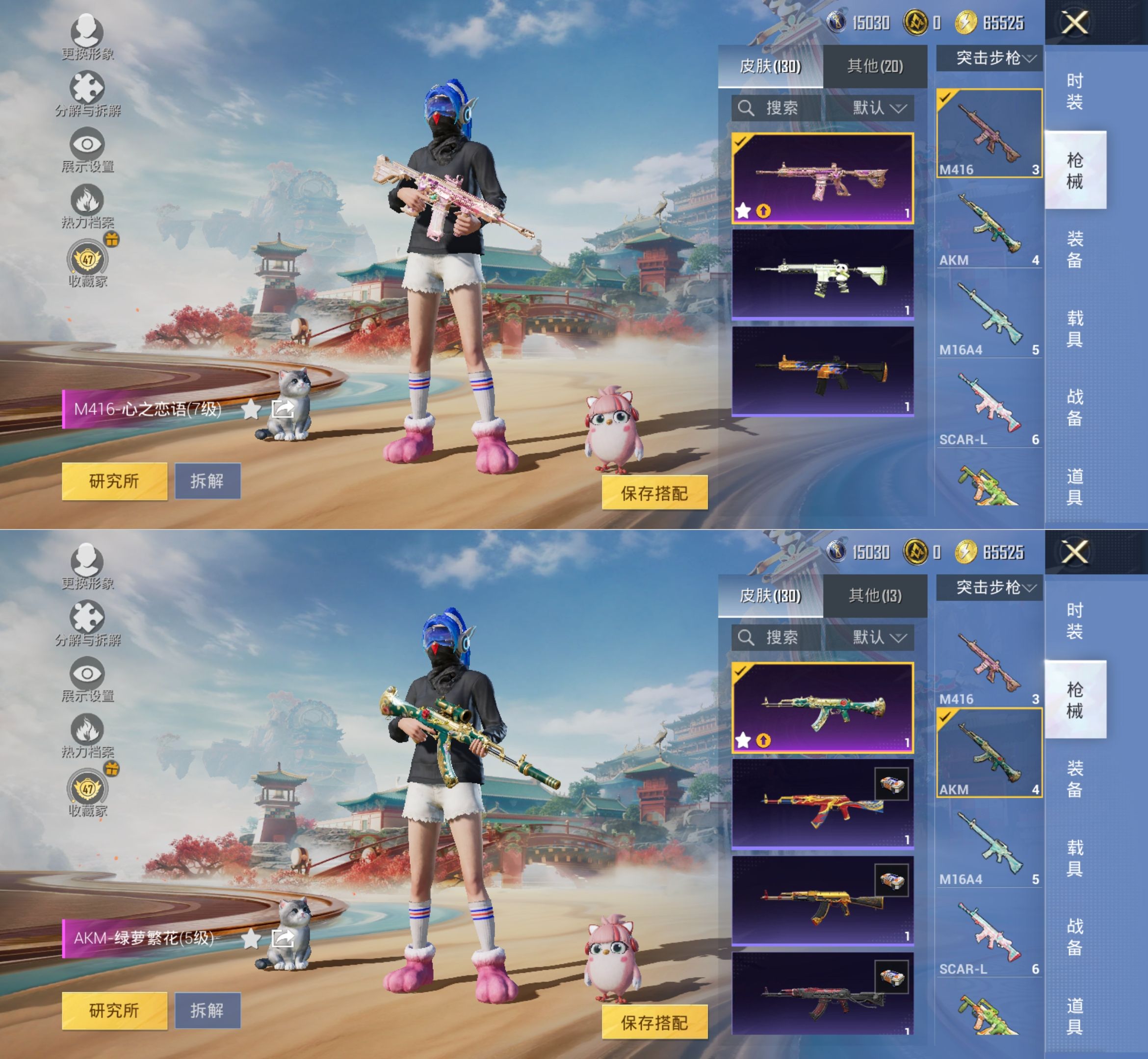 HPQM4171836和平精英账号详情图10 HPQM4171836和平精英账号详情图10