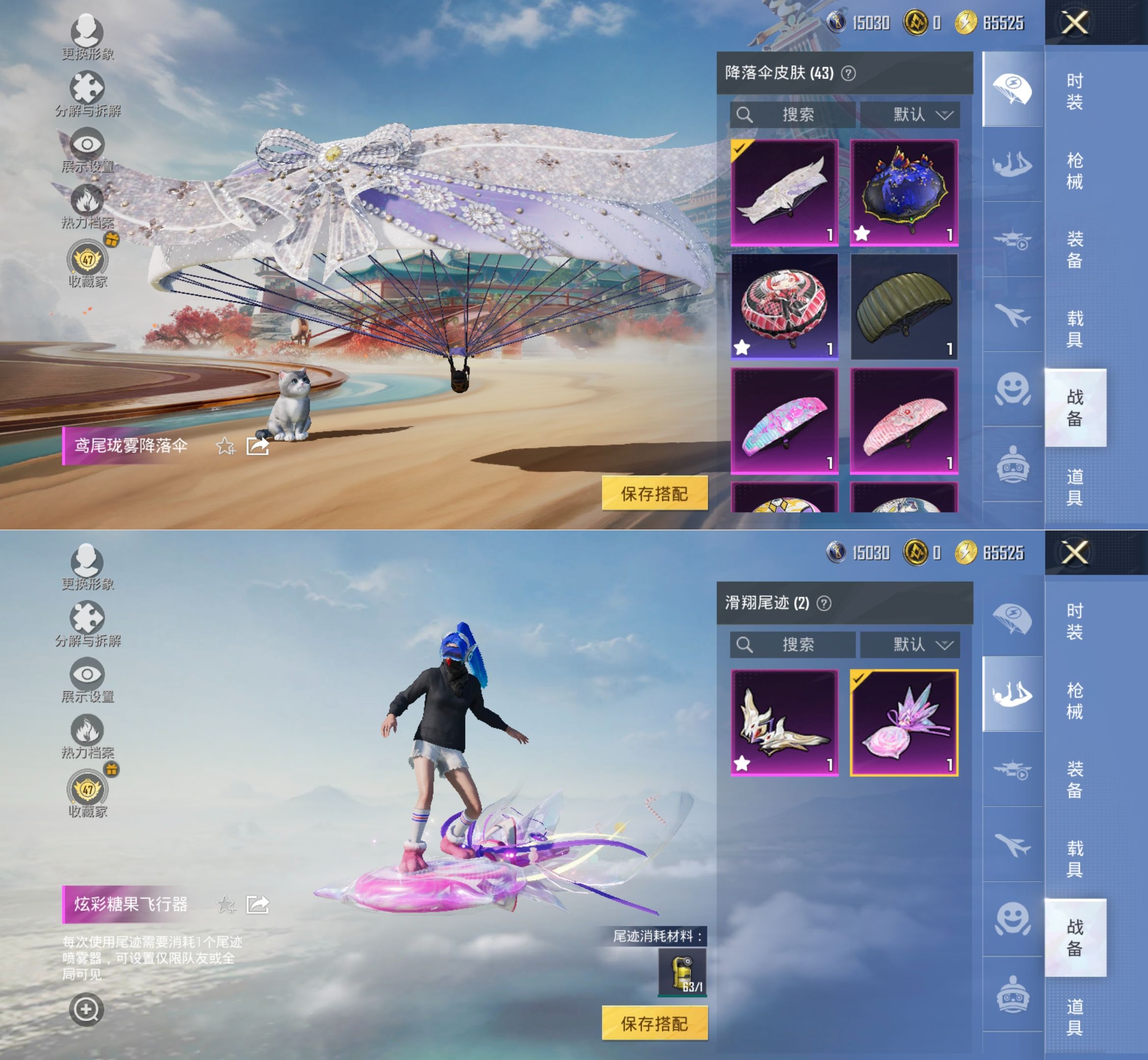 HPQM4171836和平精英账号详情图13 HPQM4171836和平精英账号详情图13