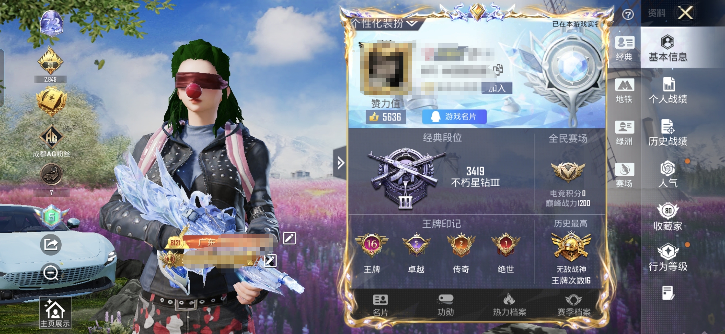 和平精英账号安卓QQM1047645【无敌战神框1载具-18粉装-17特效枪 怪诞乔克 赤蝎幽灵 金鞋子 都市猎人 梦幻