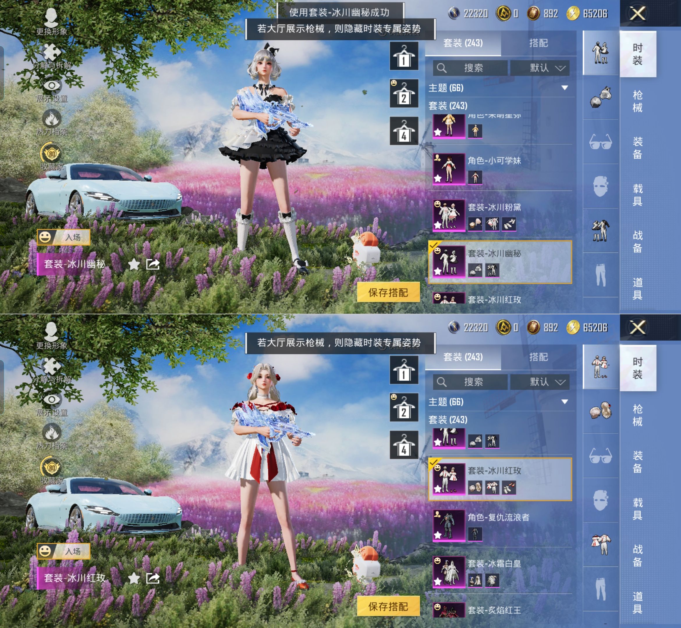 HPQM4172100和平精英账号详情图12 HPQM4172100和平精英账号详情图12