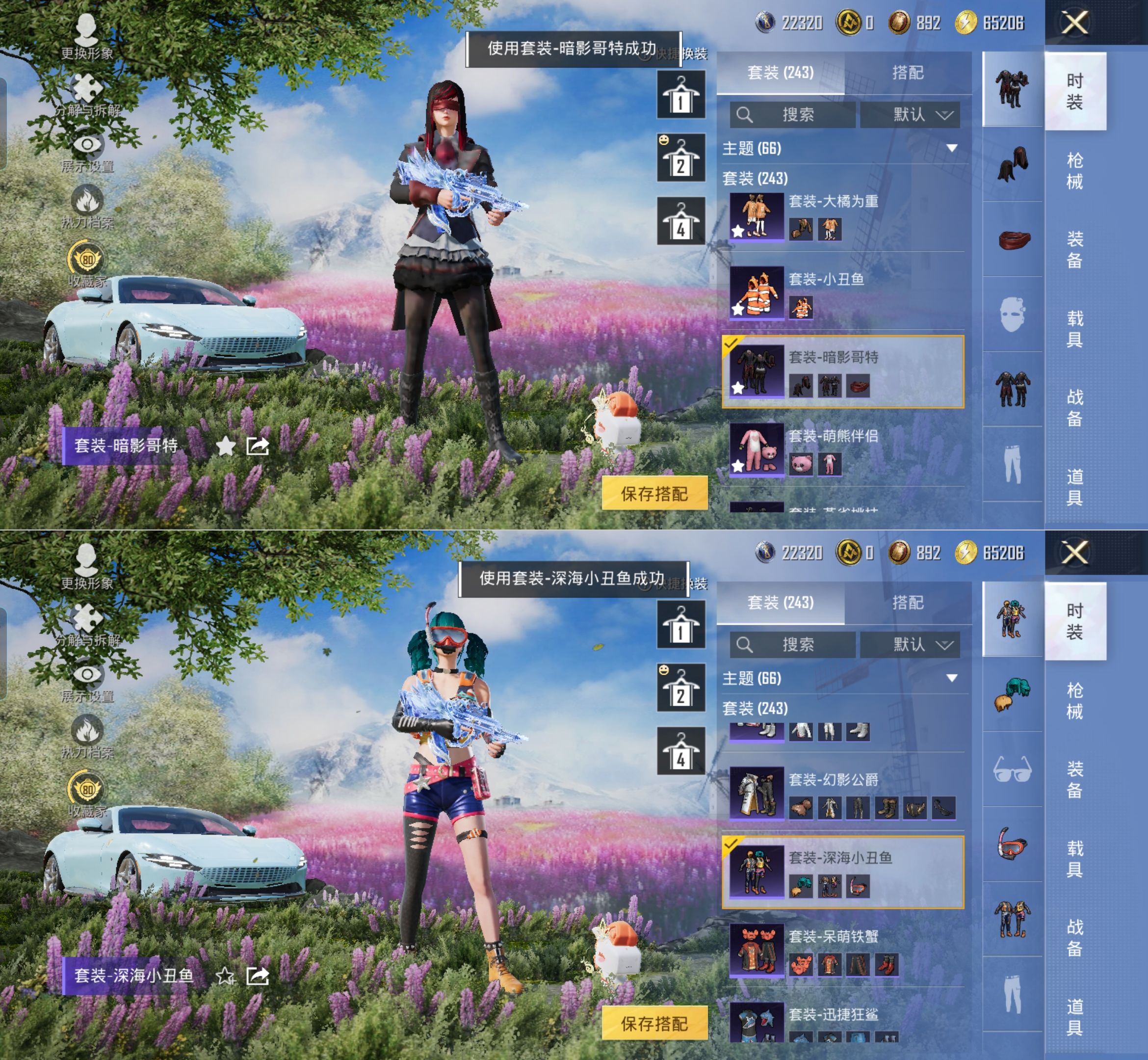 HPQM4172100和平精英账号详情图15 HPQM4172100和平精英账号详情图15