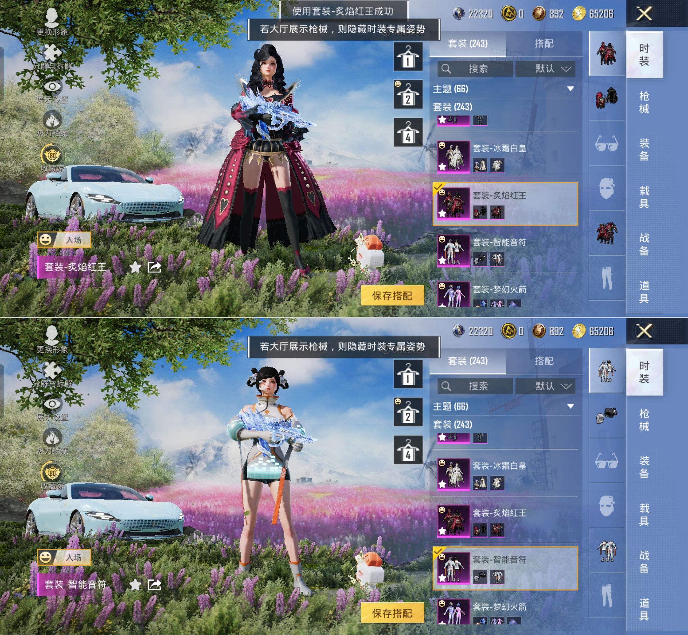 HPQM4172100和平精英账号详情图14 HPQM4172100和平精英账号详情图14