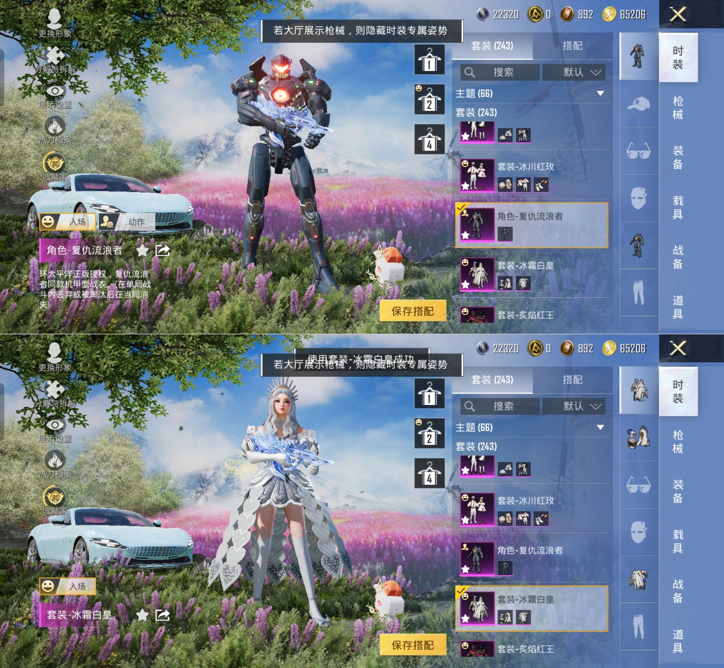 HPQM4172100和平精英账号详情图13 HPQM4172100和平精英账号详情图13