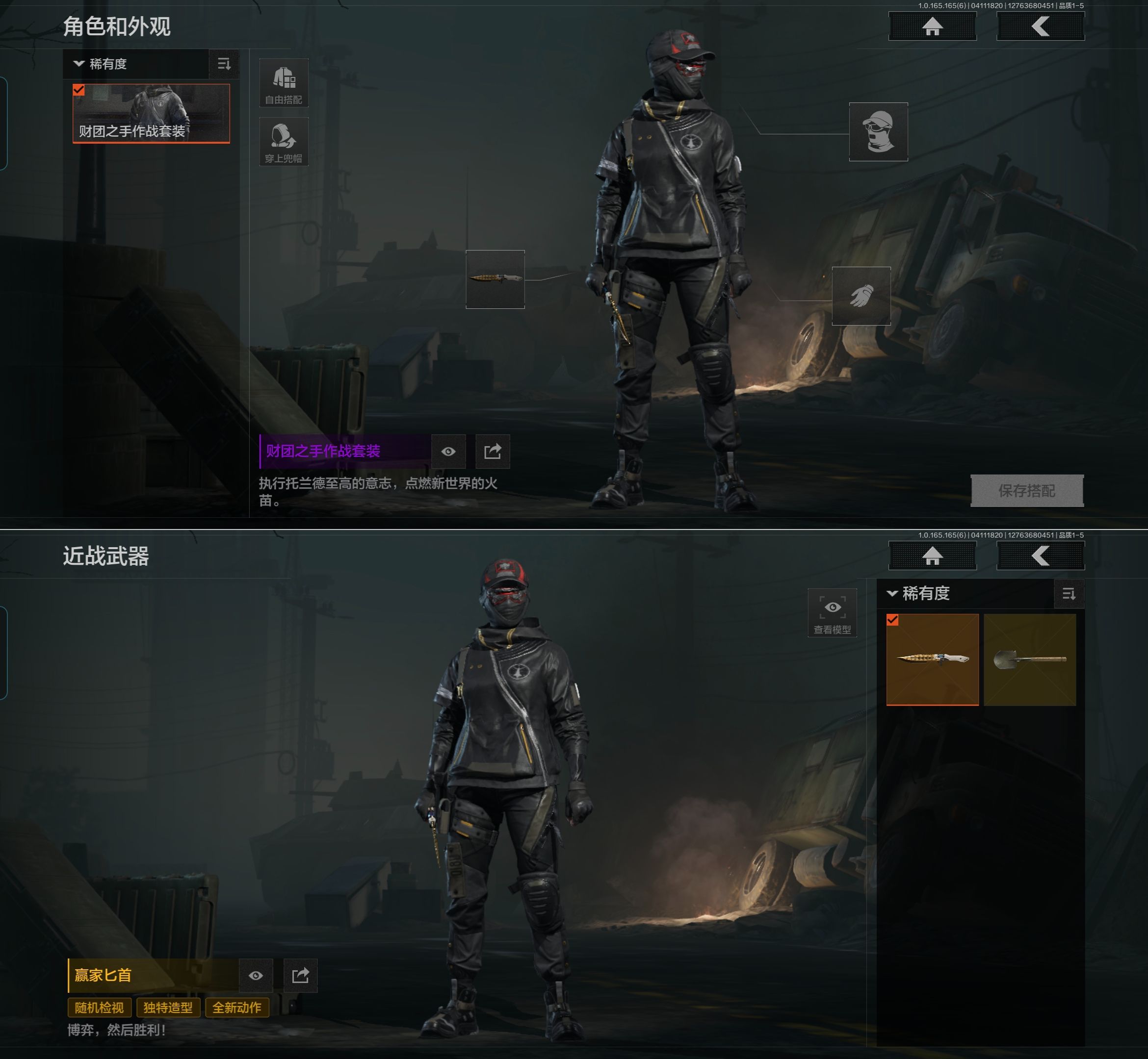 AQQM420070暗区突围账号详情图6 AQQM420070暗区突围账号详情图6