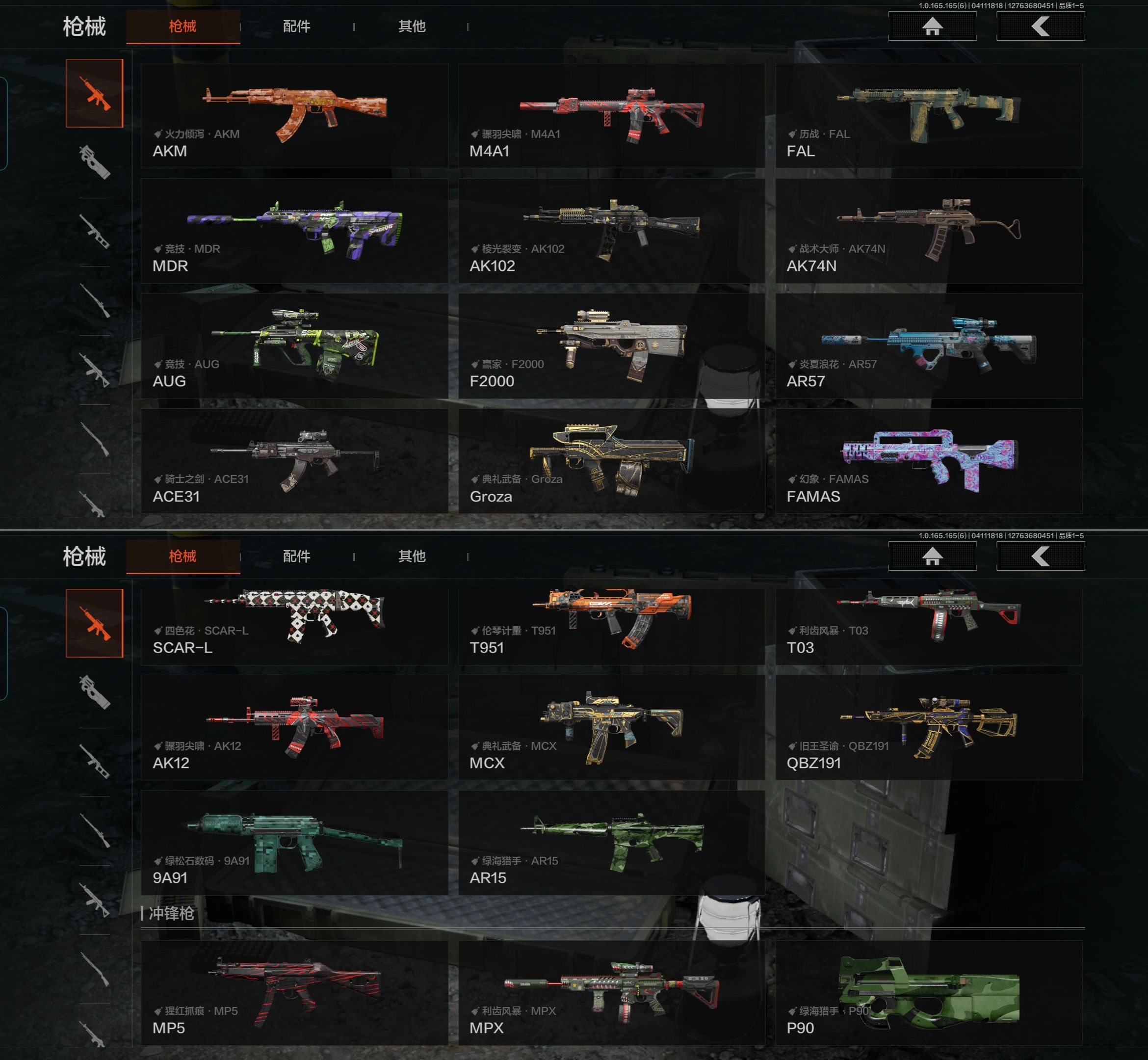 AQQM420070暗区突围账号详情图4 AQQM420070暗区突围账号详情图4