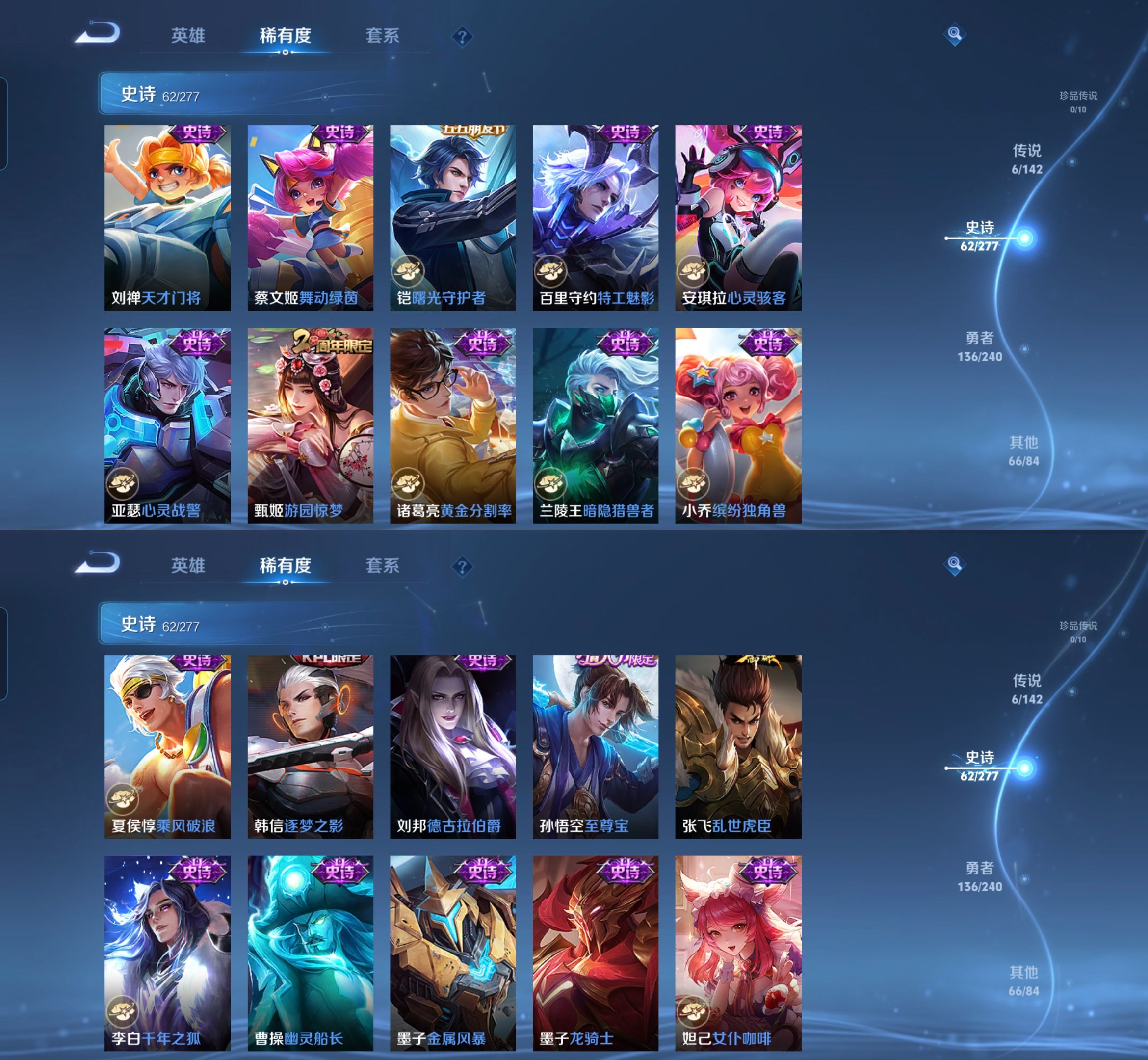 WZQM4302589王者荣耀账号详情图8