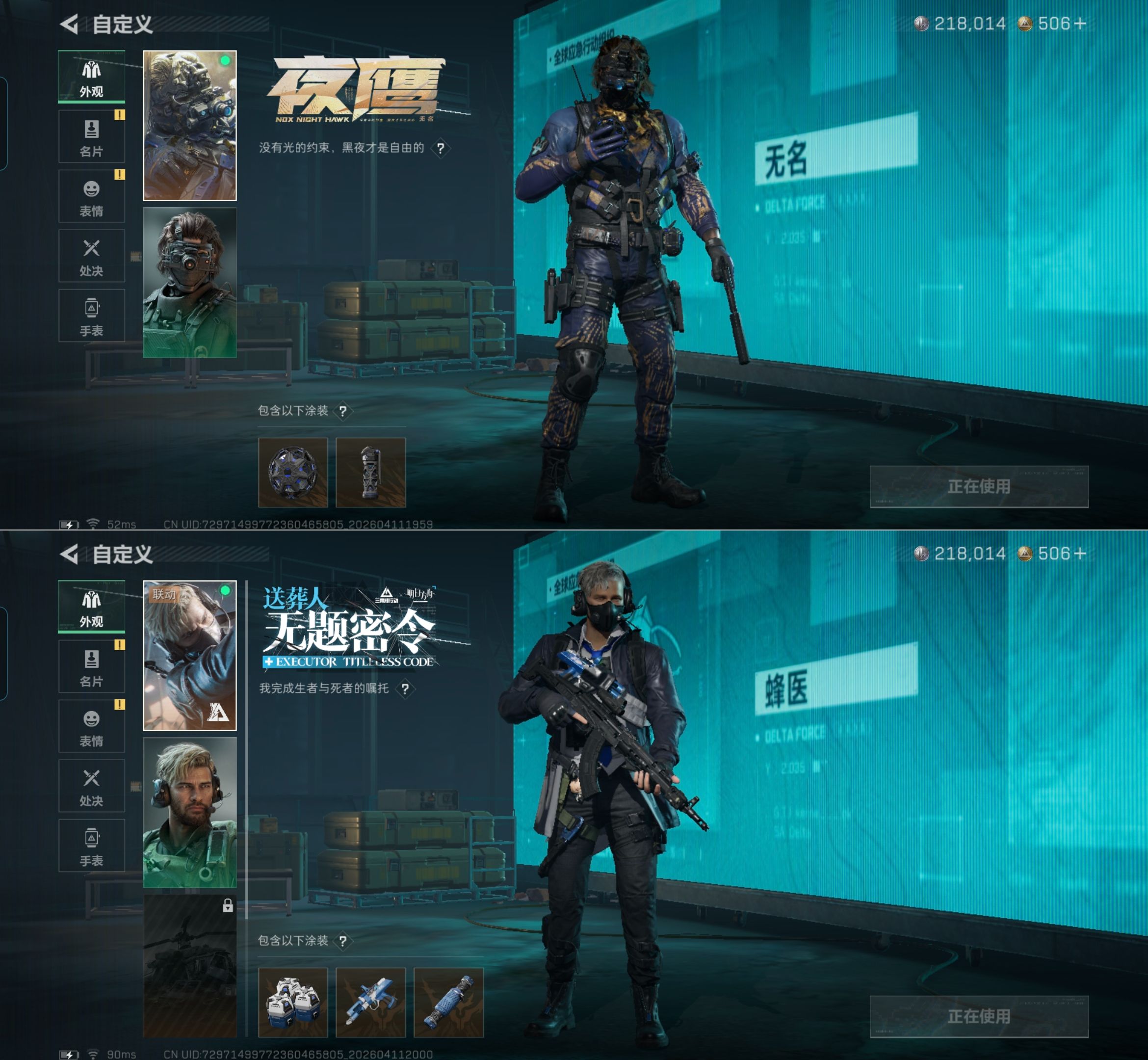 HPQM4171755和平精英账号详情图13