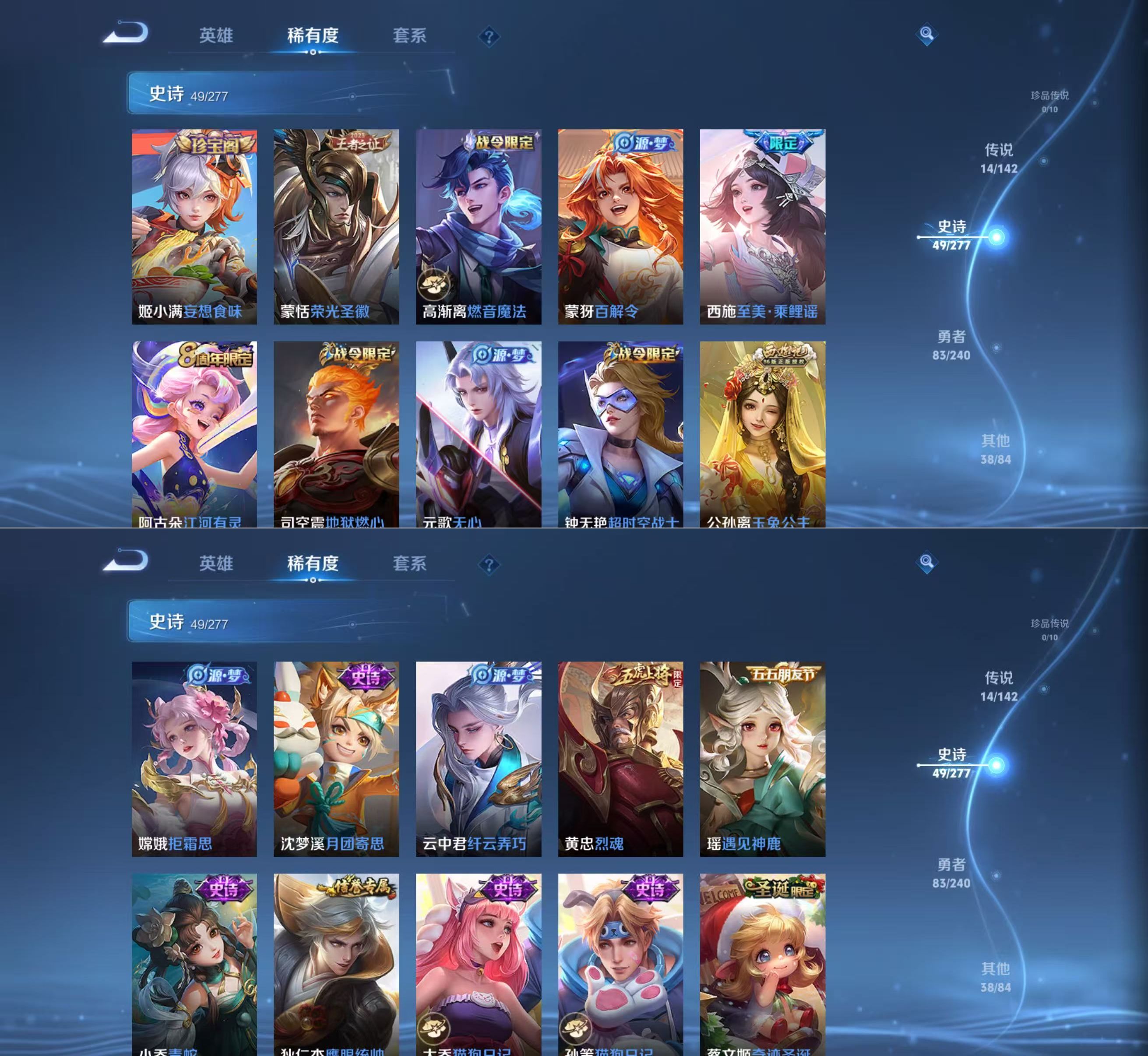 WZQM4302797王者荣耀账号详情图6