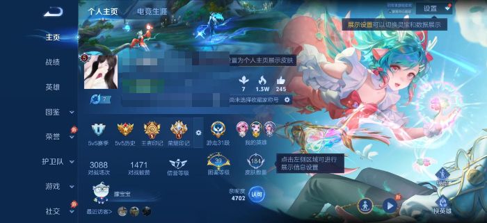 王者荣耀账号苹果QQMWZ106733【V7 14传说 49史诗  时之祈愿  1星传说金貂 省标蔡文姬 女号 】苹果Q