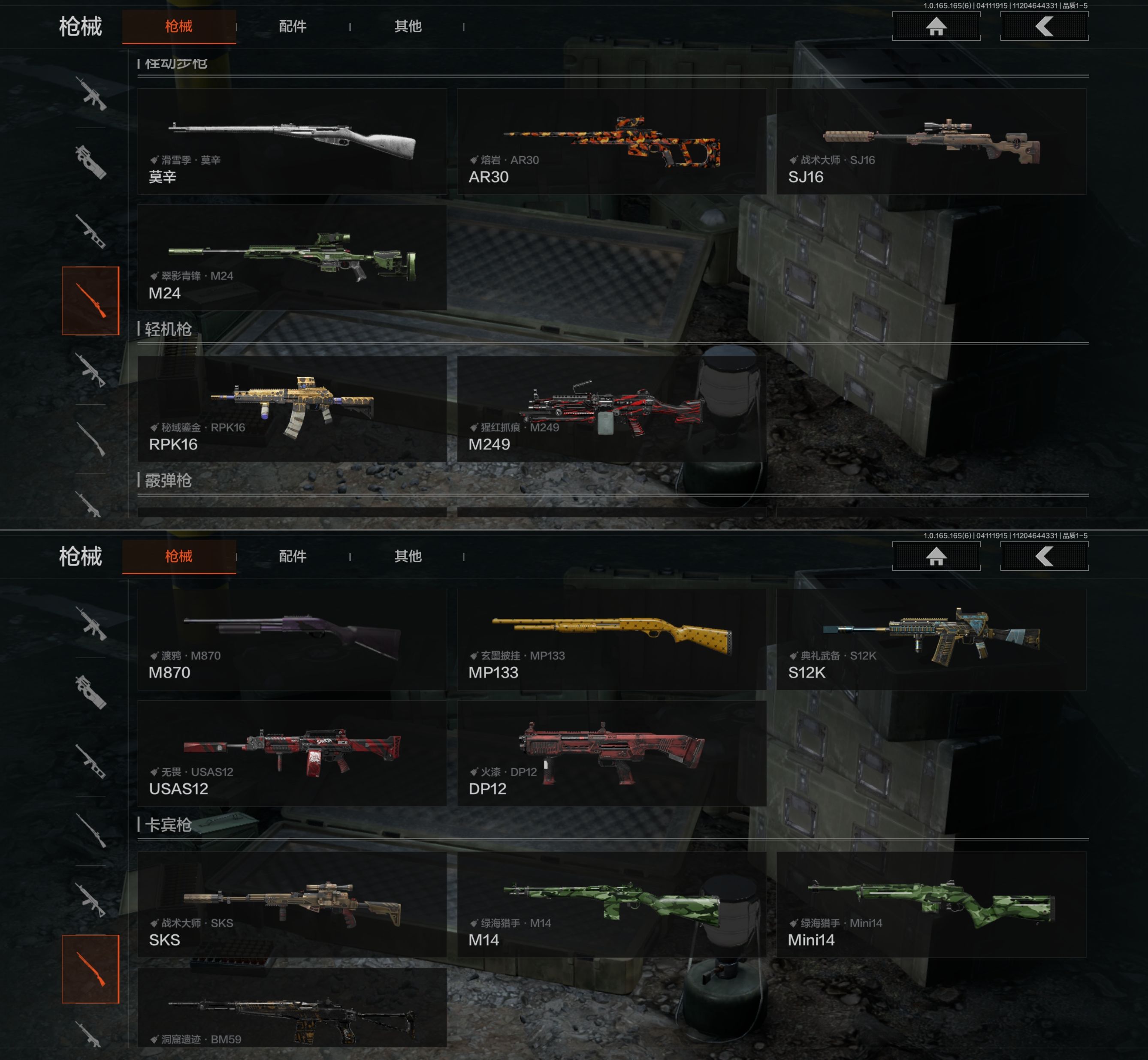 AQQM420062暗区突围账号详情图6 AQQM420062暗区突围账号详情图6