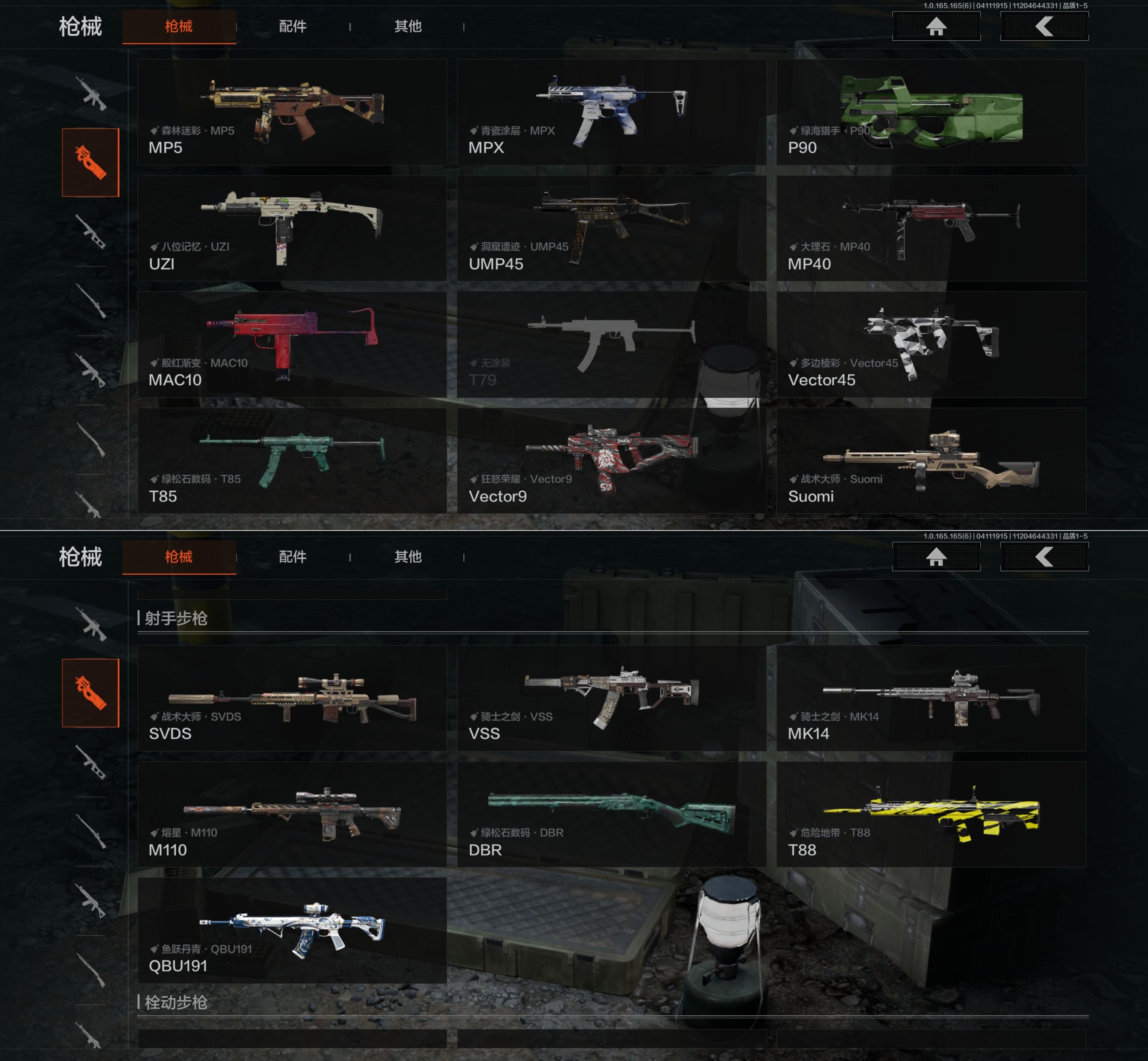 AQQM420062暗区突围账号详情图5 AQQM420062暗区突围账号详情图5