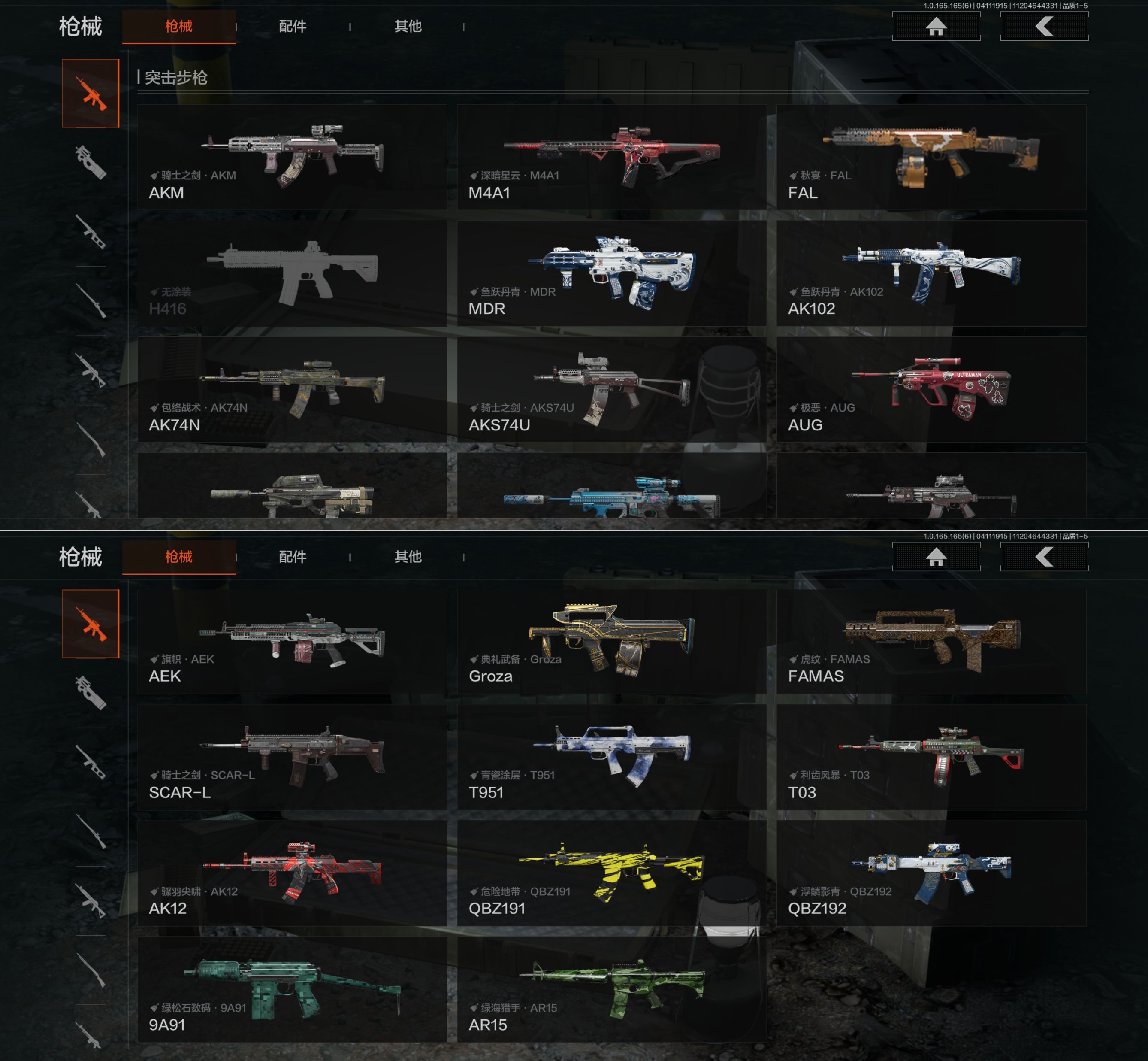 AQQM420062暗区突围账号详情图4 AQQM420062暗区突围账号详情图4