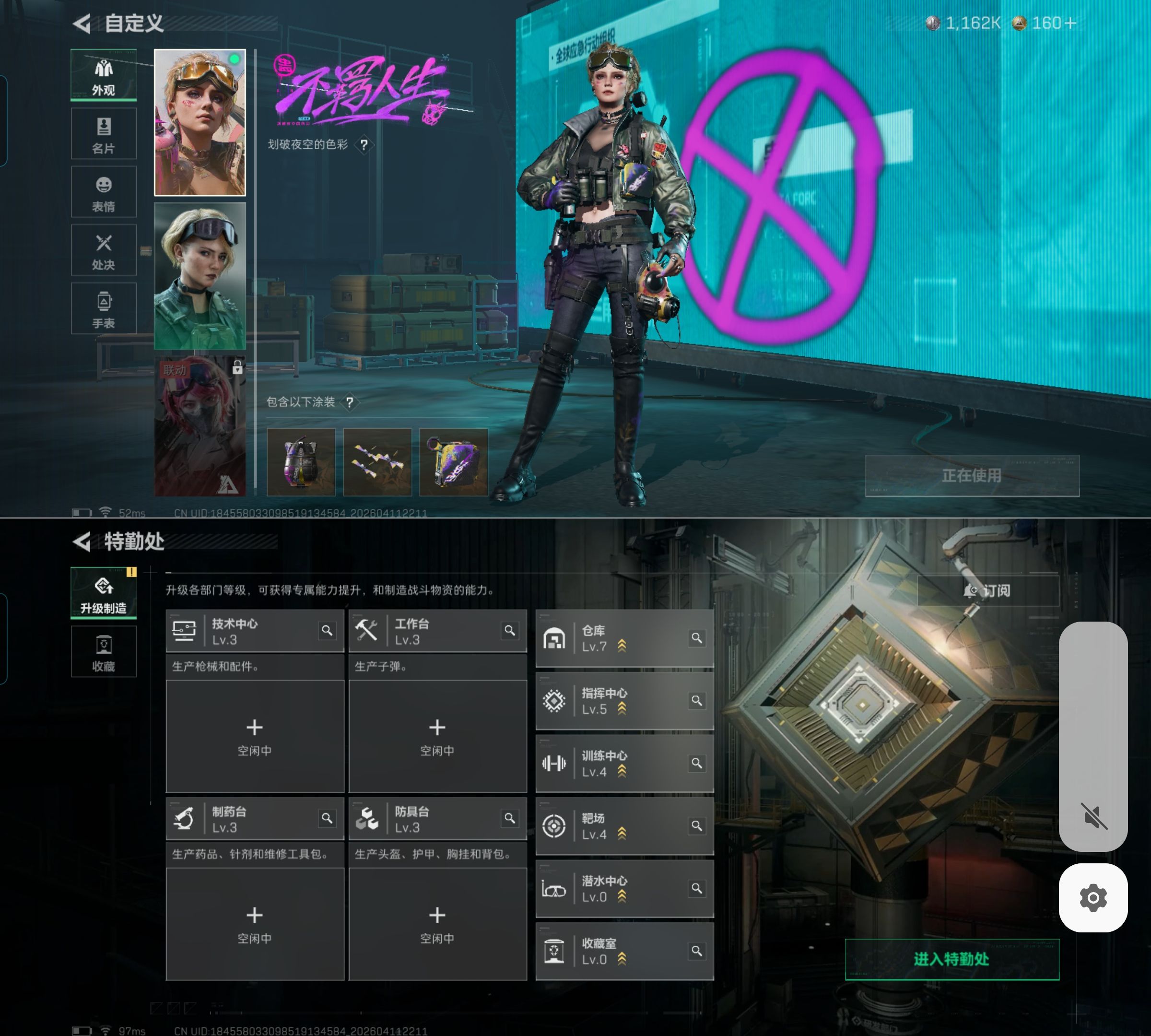 SJZQM496925三角洲行动账号详情图8