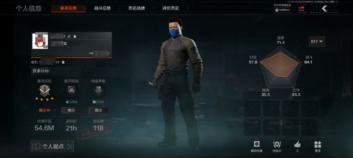 暗区突围账号安卓QQMWT5242【富豪号】安卓Q-等级30-仓库价值54.6M-科恩币1155952-【套装】迷 雾穿梭套装 【枪皮】 神殿利刃·M4A1 黑蜂·T79