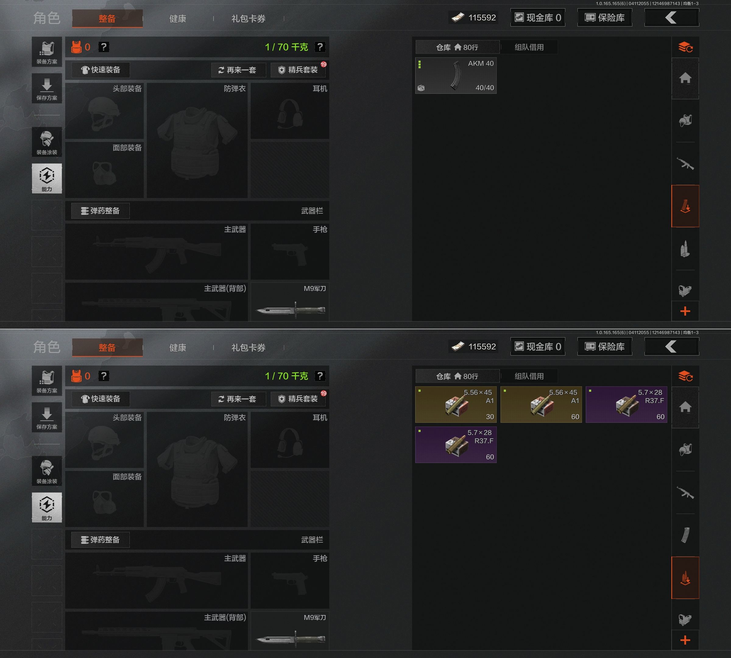 AQQM420069暗区突围账号详情图7