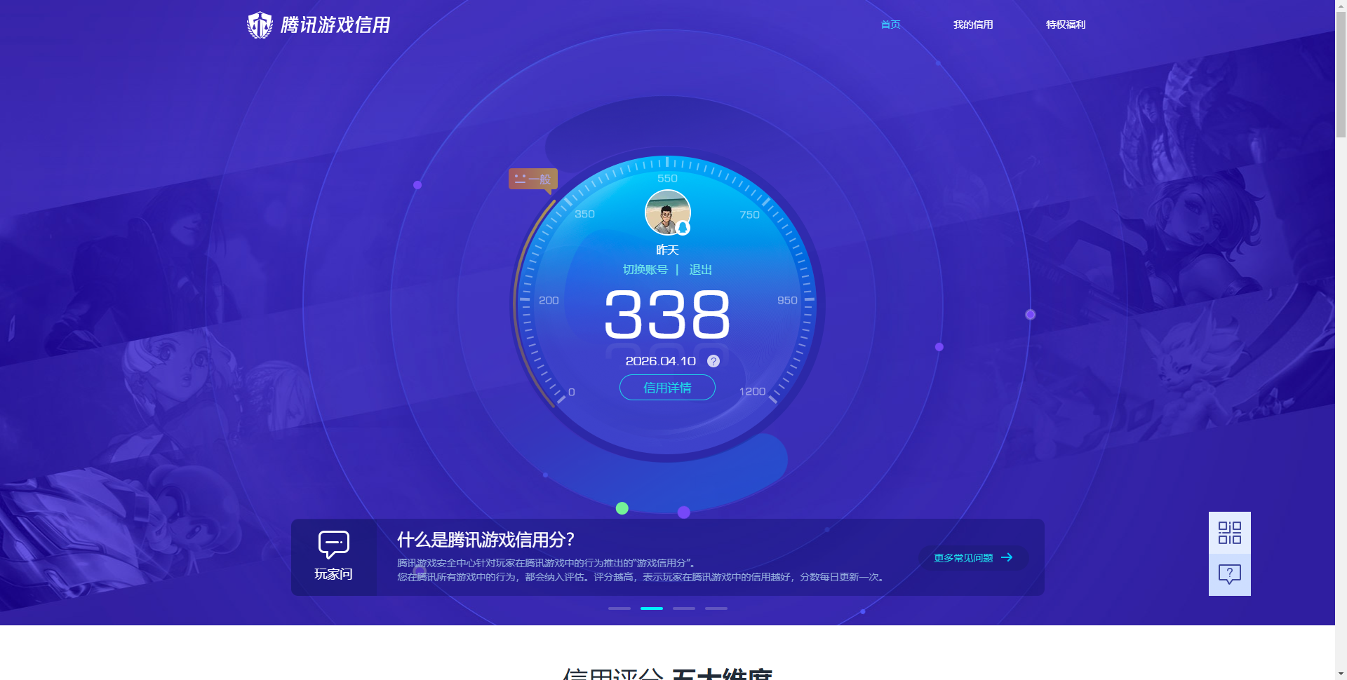 SJZQM496929三角洲行动账号详情图7