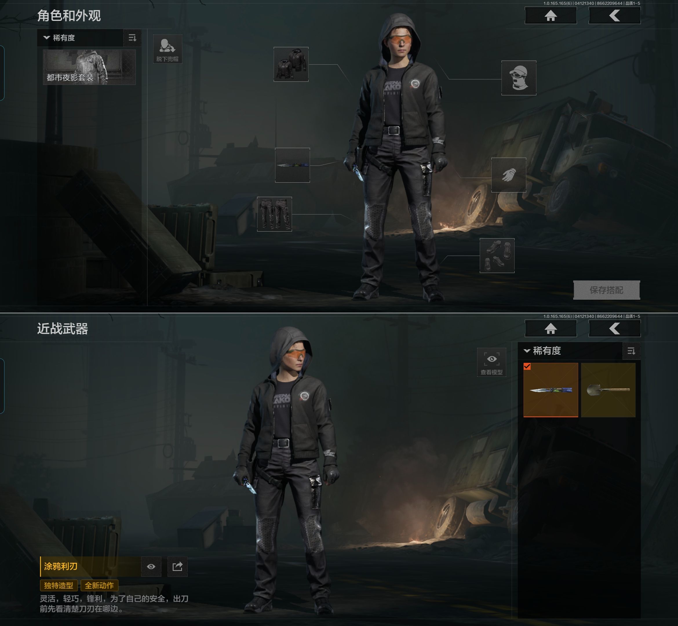 AQQM420148暗区突围账号详情图9