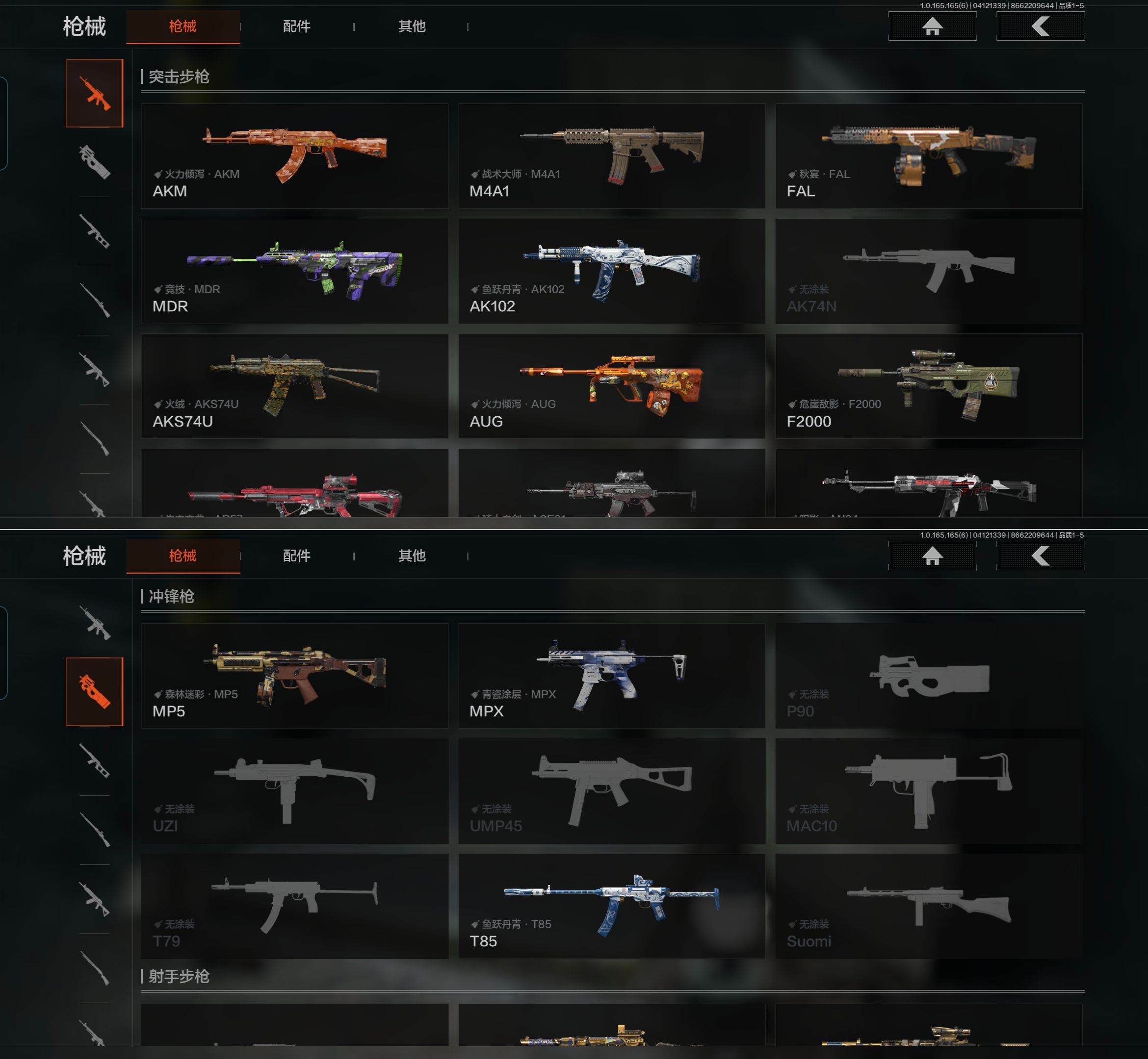 AQQM420148暗区突围账号详情图6