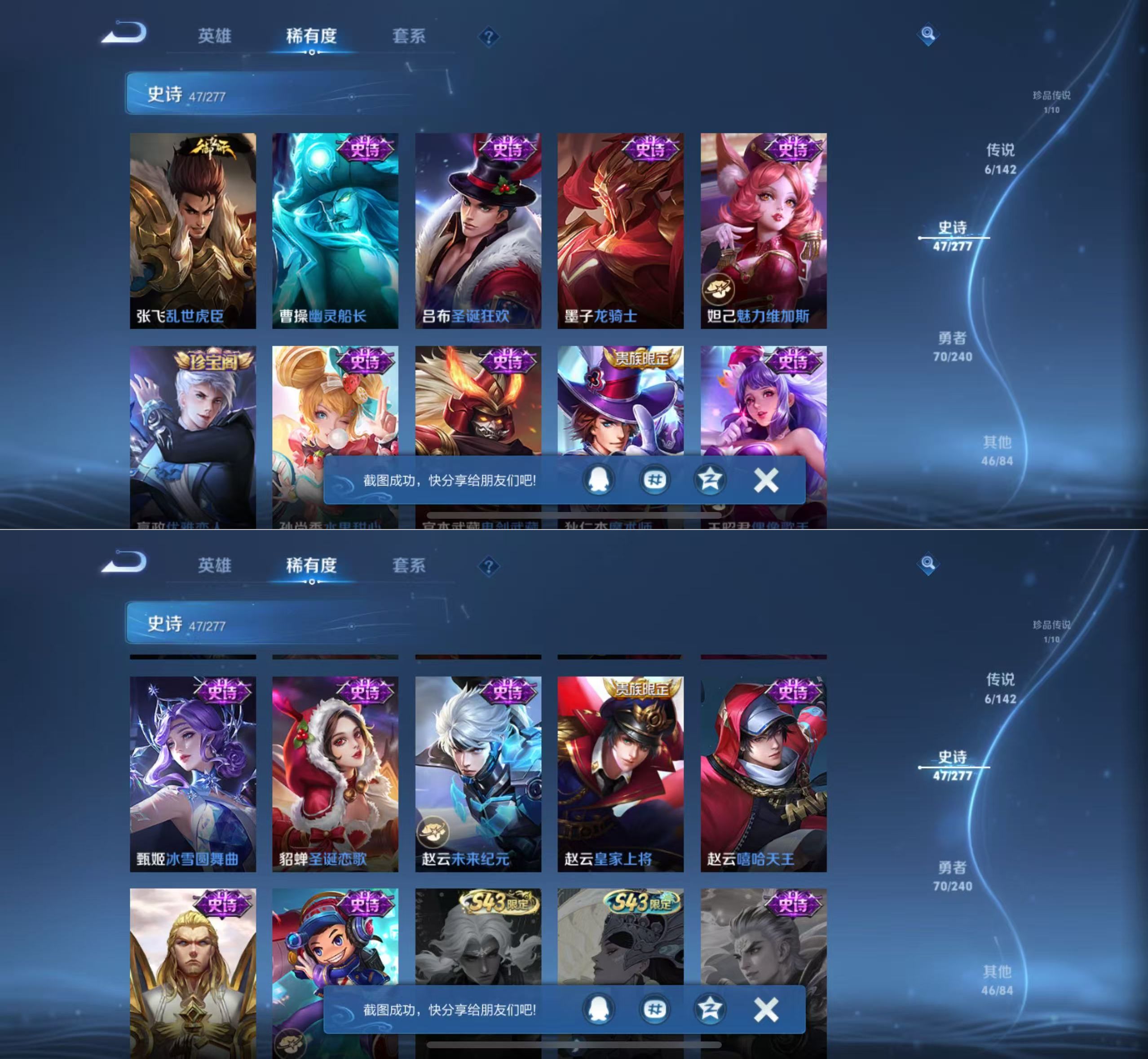 WZQM4305577王者荣耀账号详情图7