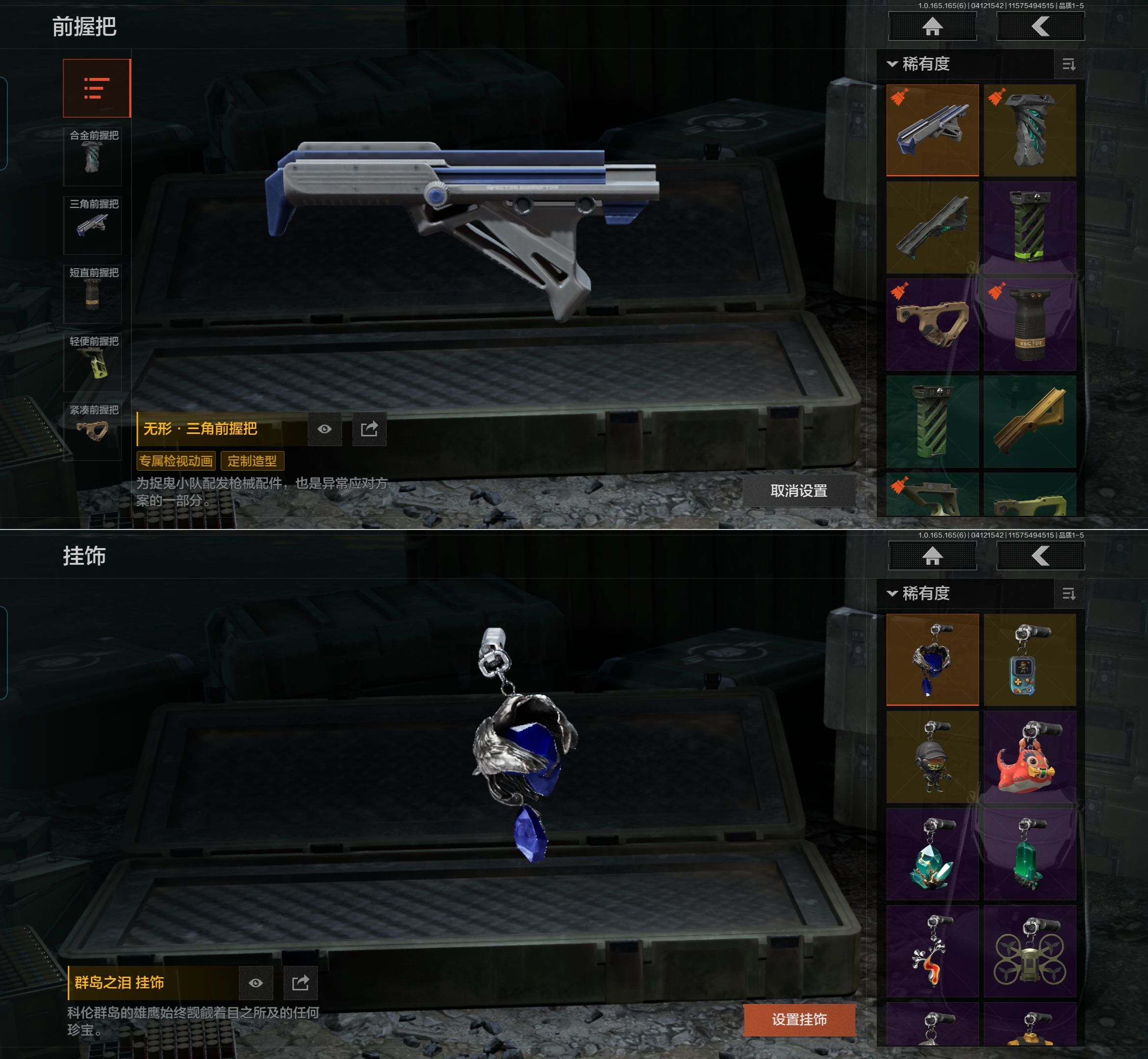 AQQM420221暗区突围账号详情图6