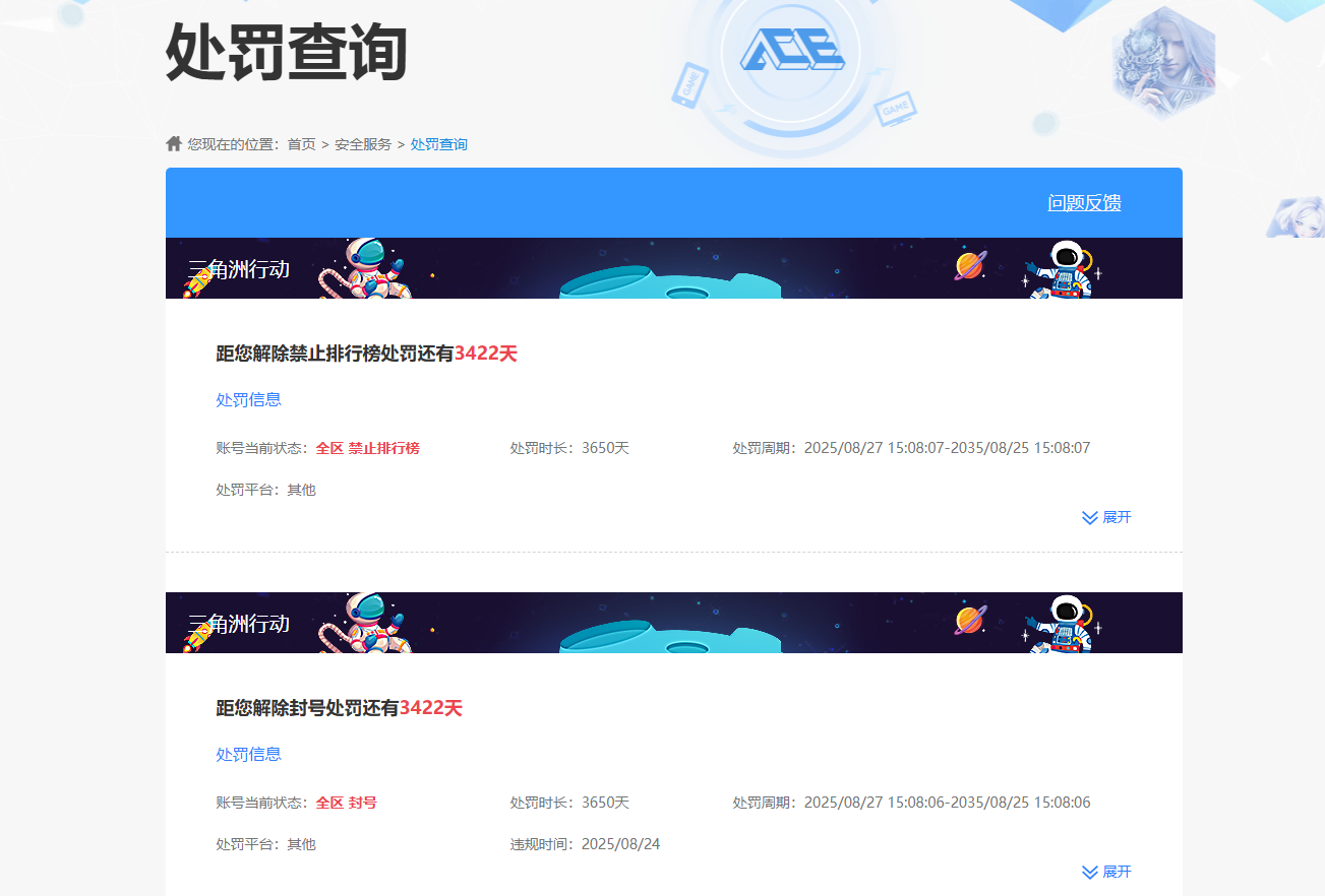 HPQM4173266和平精英账号详情图20