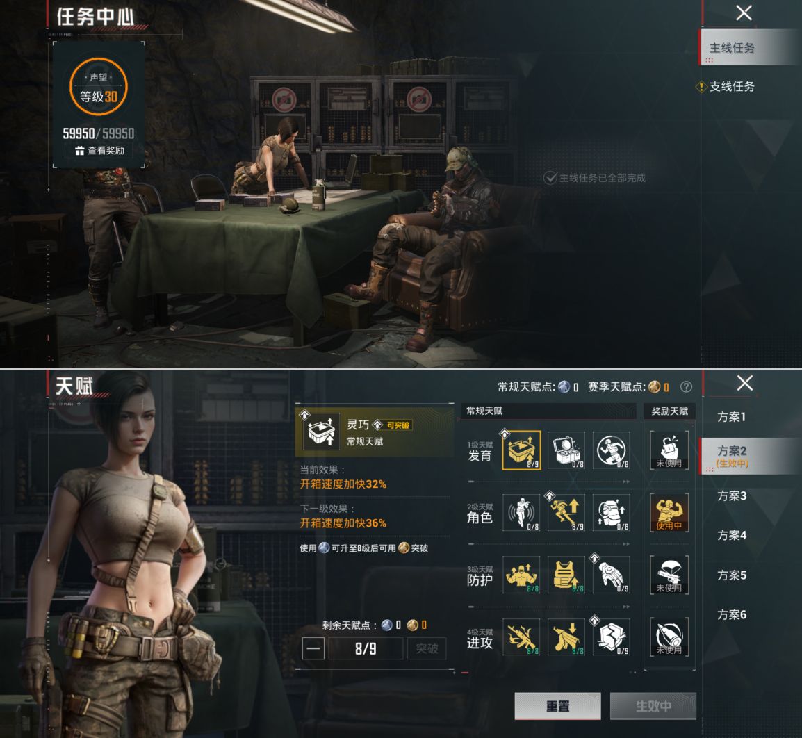 HPQM4173266和平精英账号详情图18