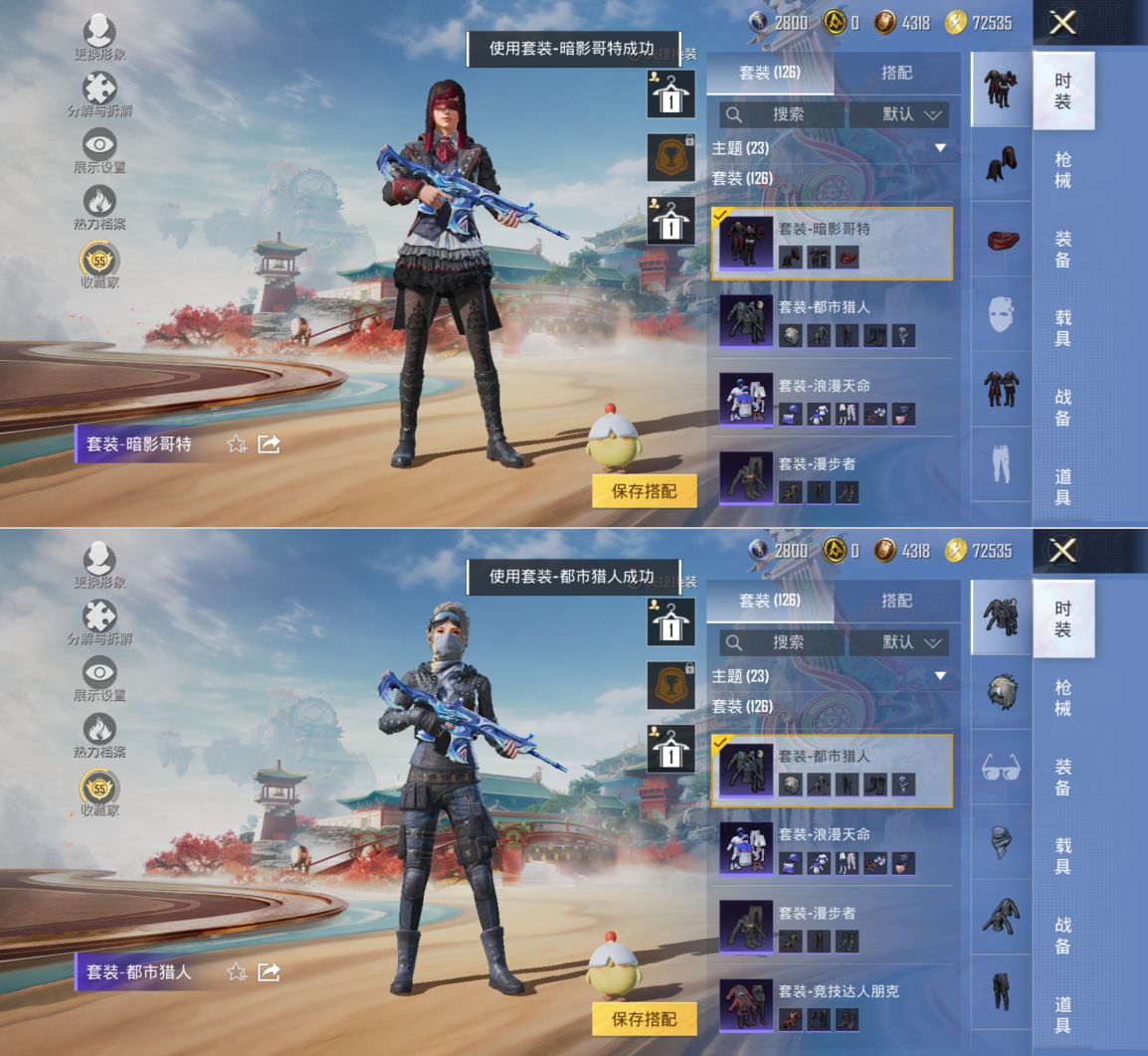 HPQM4173266和平精英账号详情图12