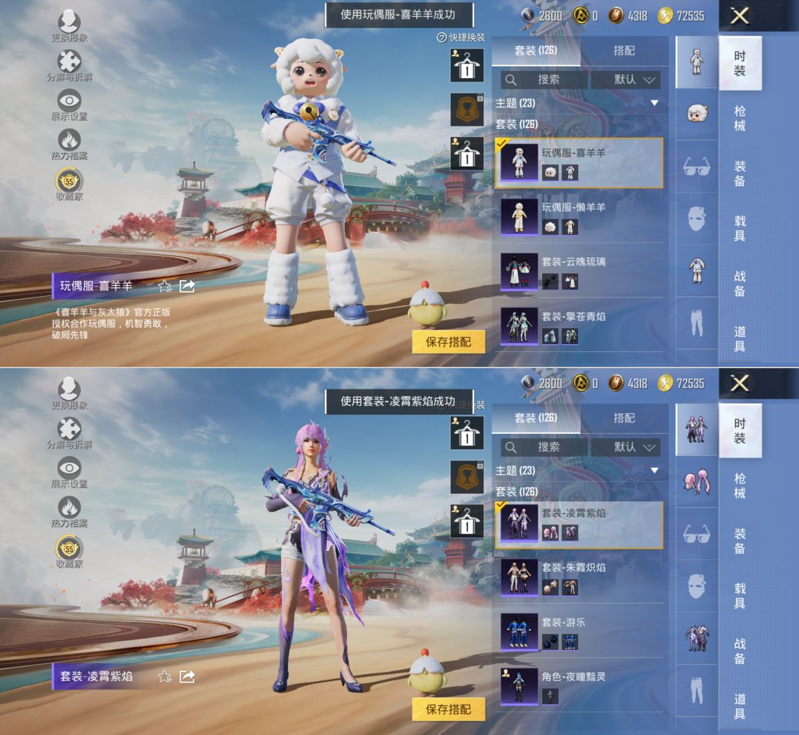 HPQM4173266和平精英账号详情图6