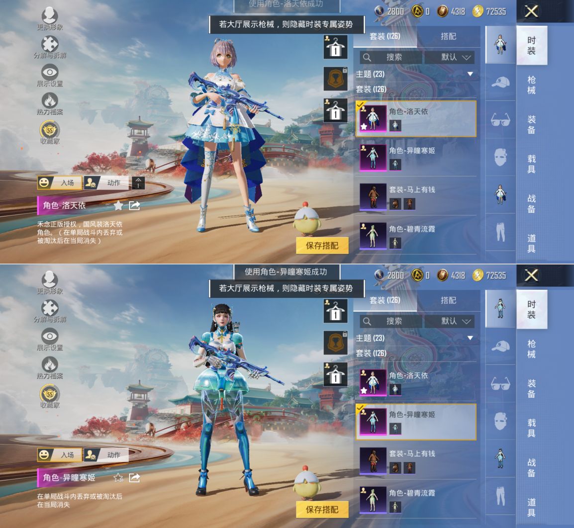 HPQM4173266和平精英账号详情图4