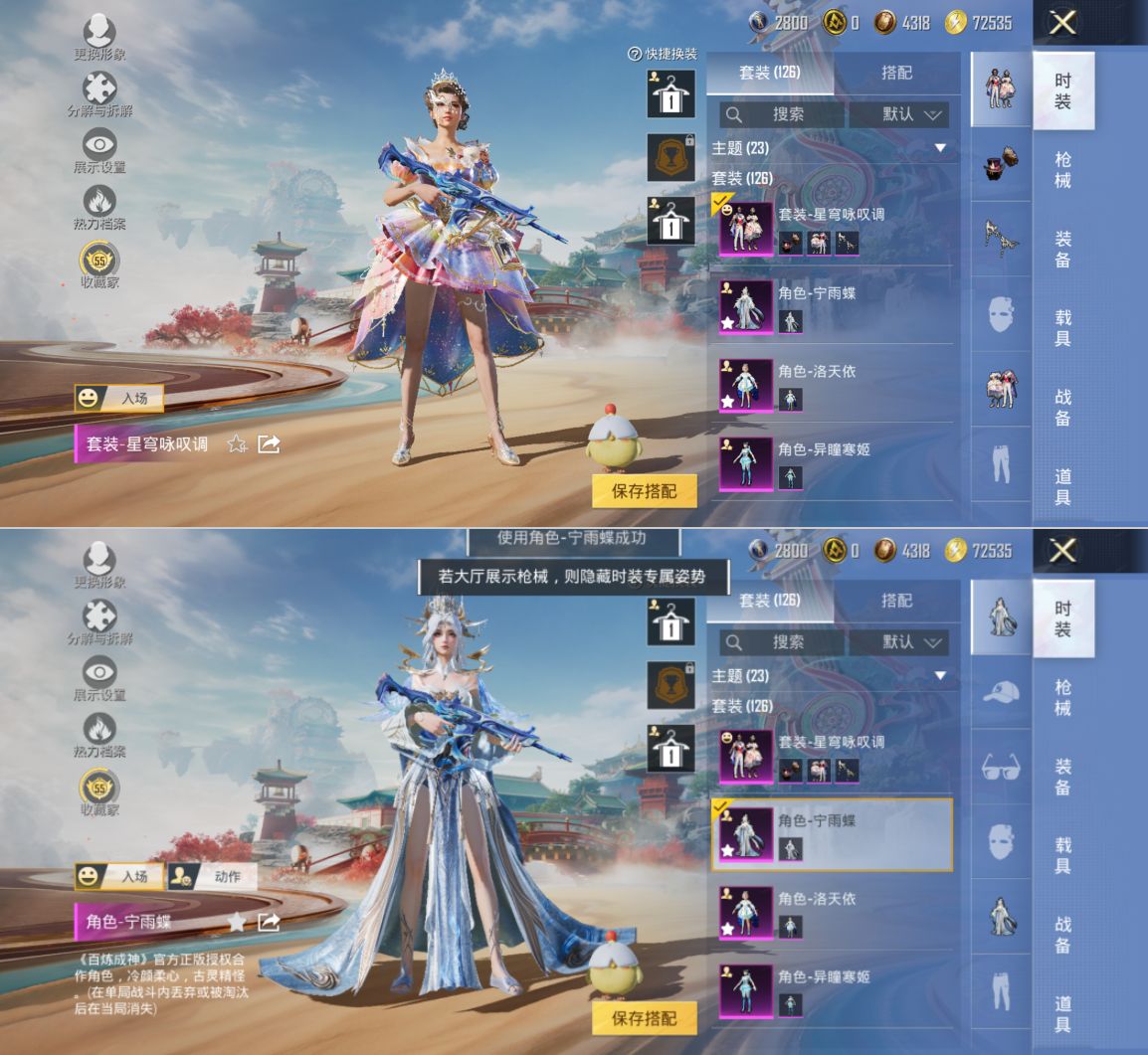 HPQM4173266和平精英账号详情图3