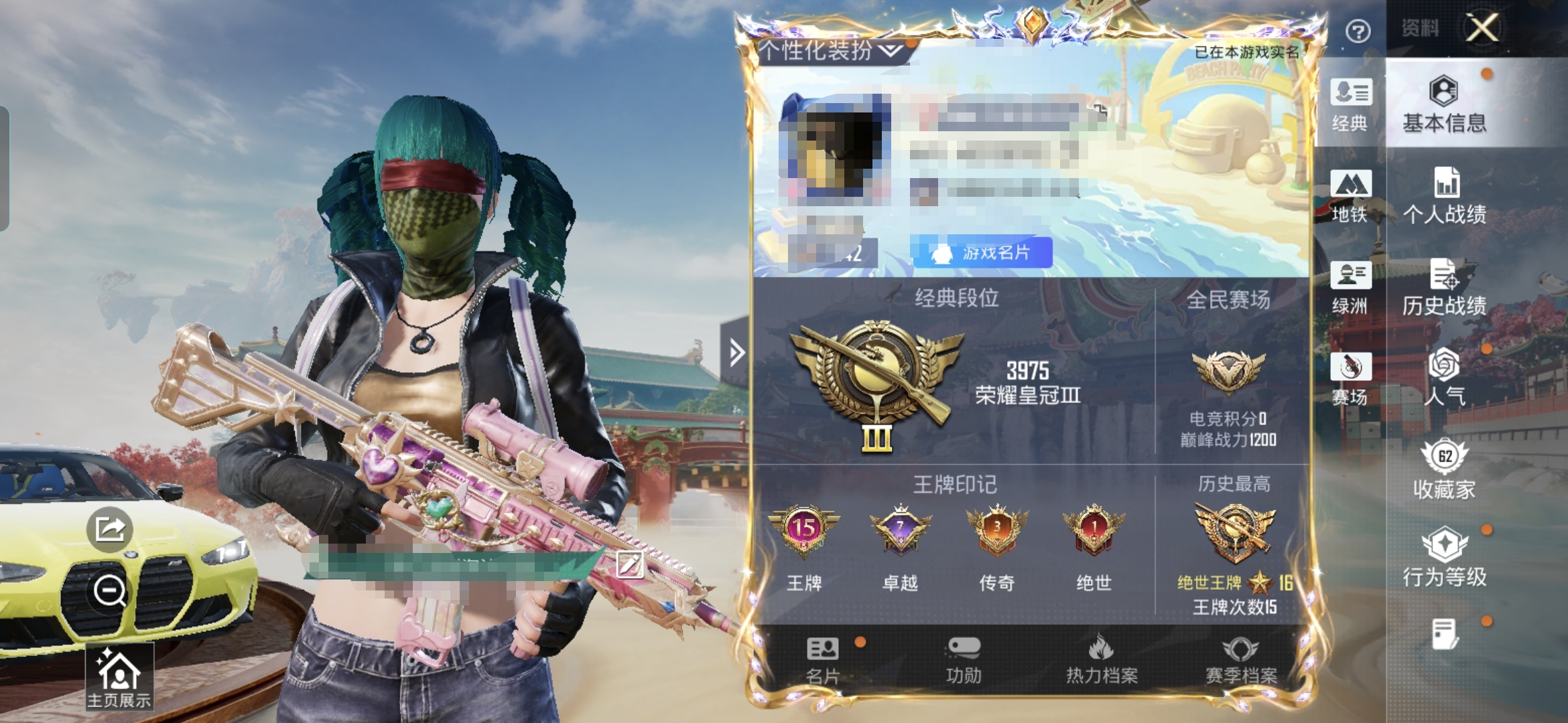 和平精英账号安卓QQM1047668可二次【1载具-6粉装-7特效枪AUG-超新星[7级] 暗影哥特,深海小丑鱼】安卓手