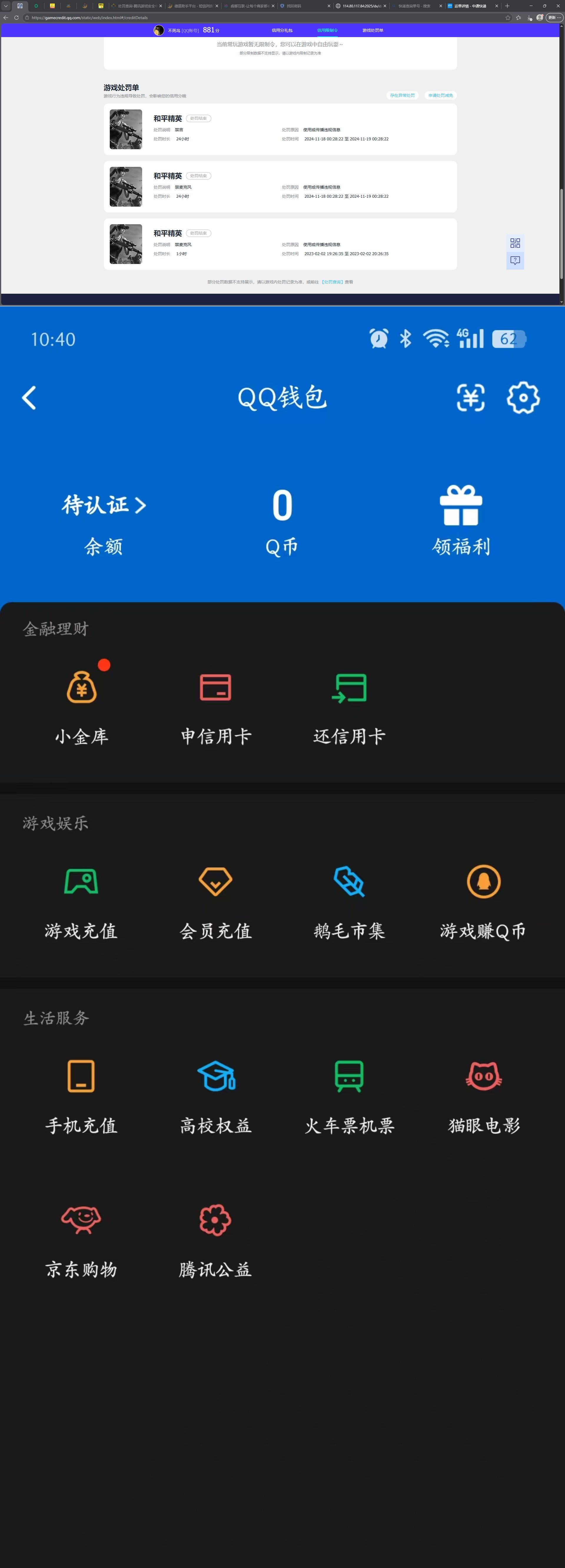 HPQM4175608和平精英账号详情图16 HPQM4175608和平精英账号详情图16
