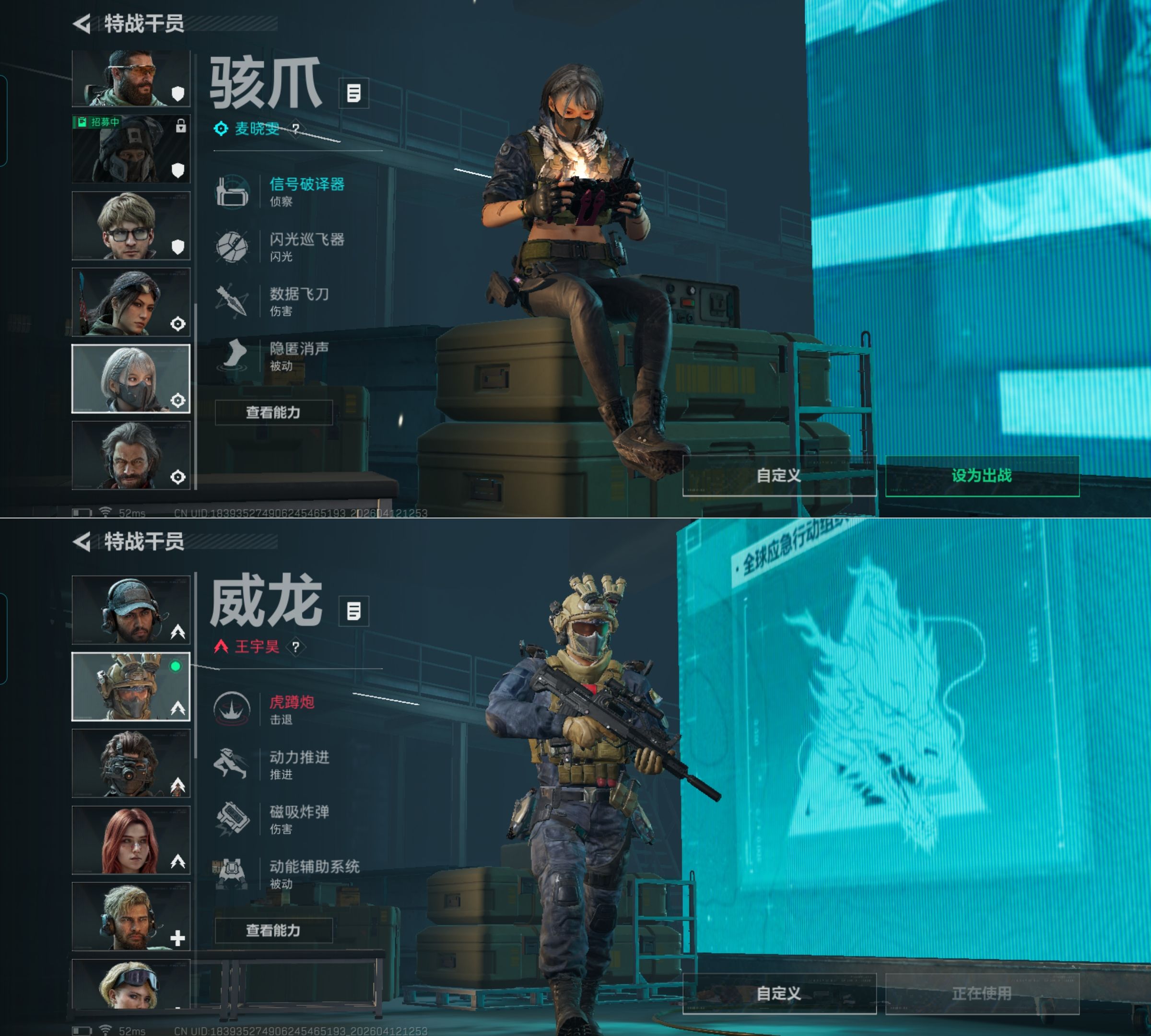 SJZQM497729三角洲行动账号详情图5