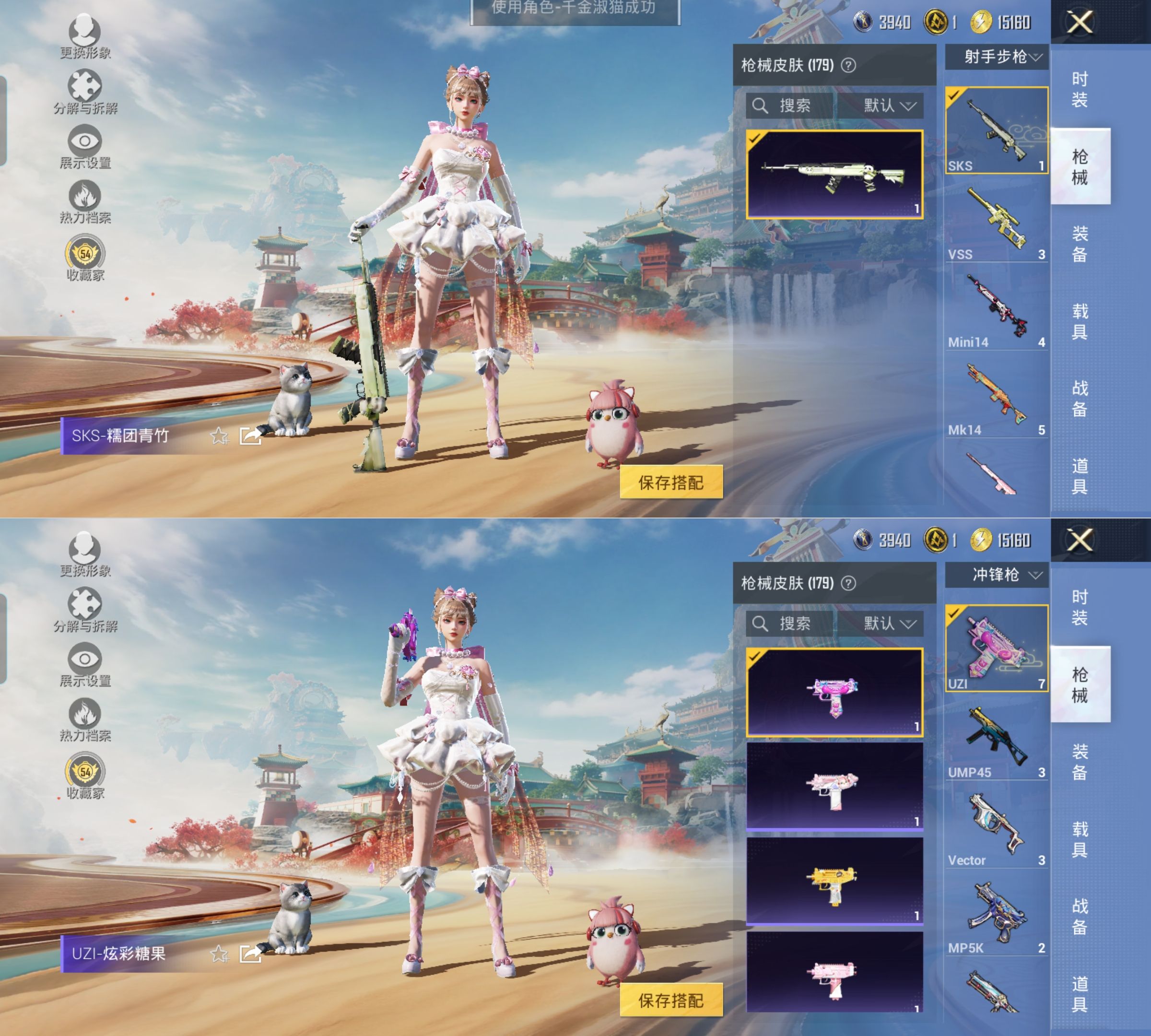 HPQM4173244和平精英账号详情图5