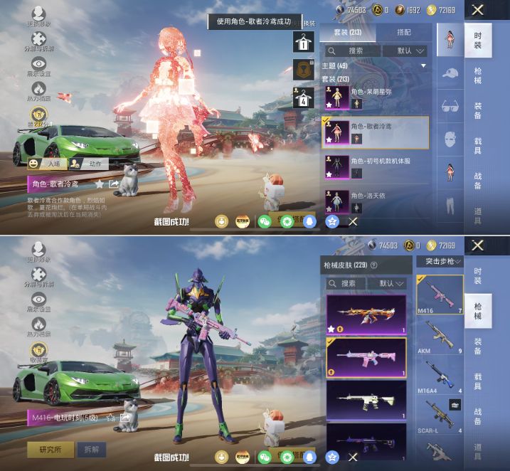 HPQM4173264和平精英账号详情图19 HPQM4173264和平精英账号详情图19