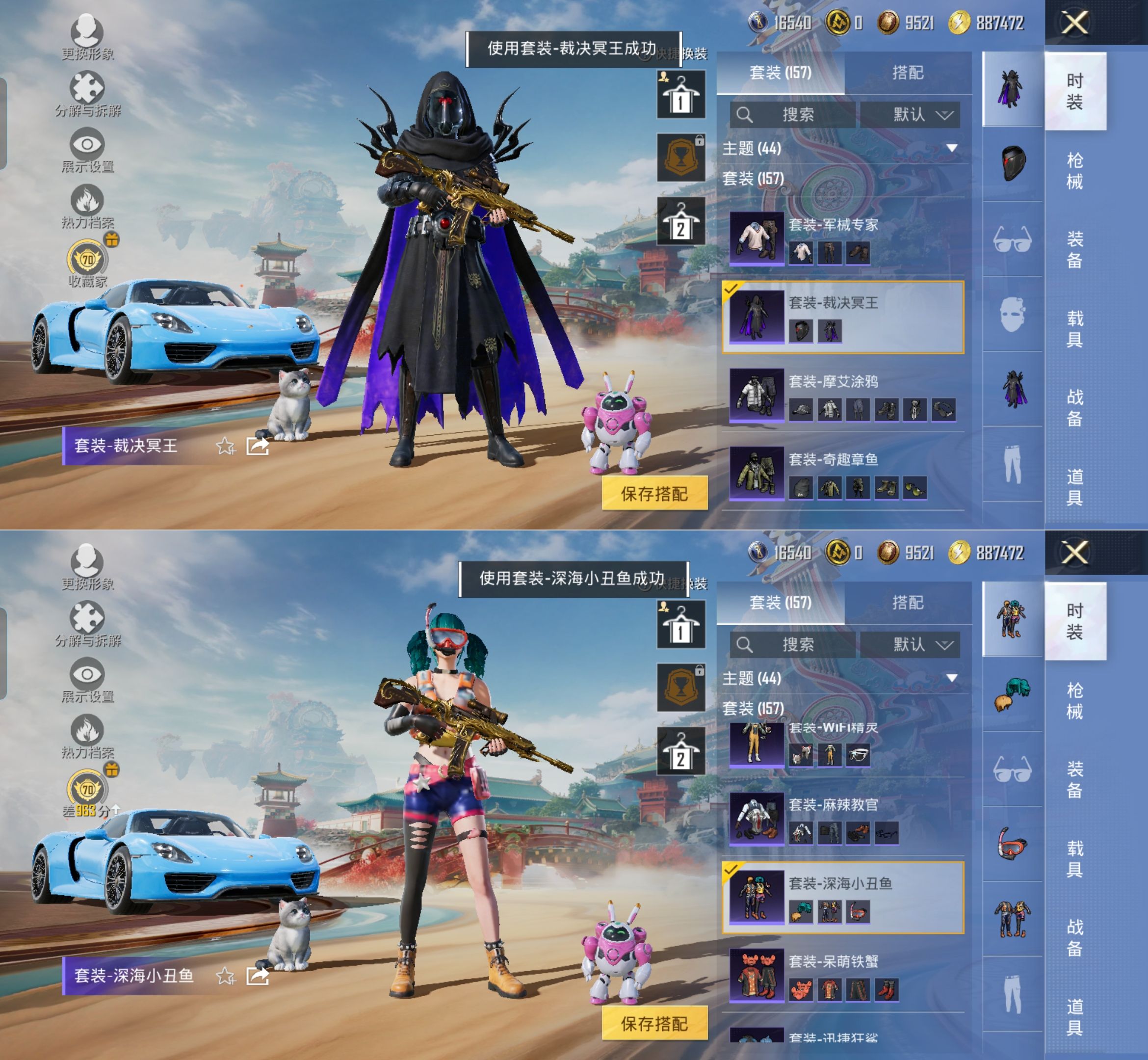 HPQM4173221和平精英账号详情图13