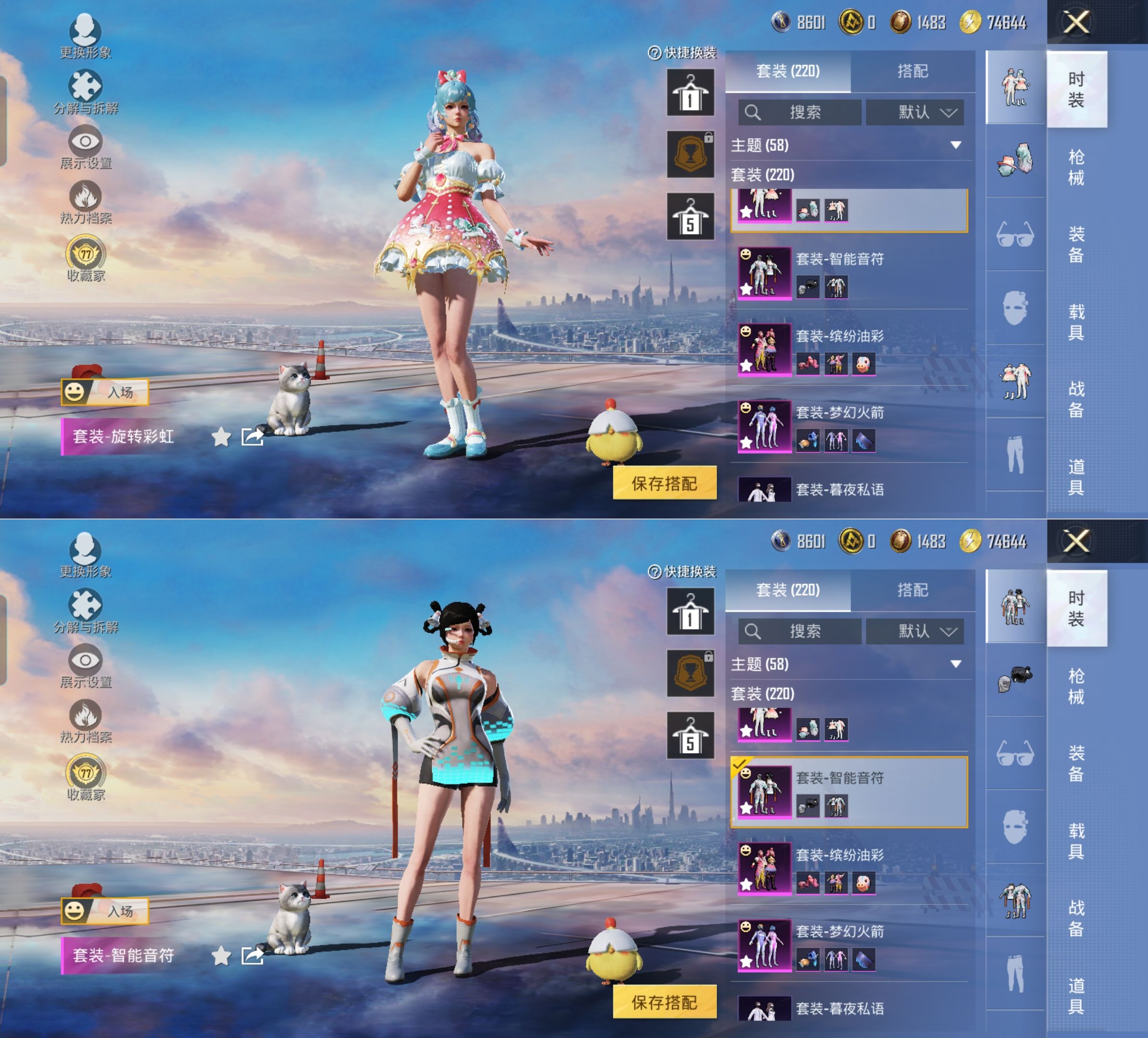 HPQM4173197和平精英账号详情图13