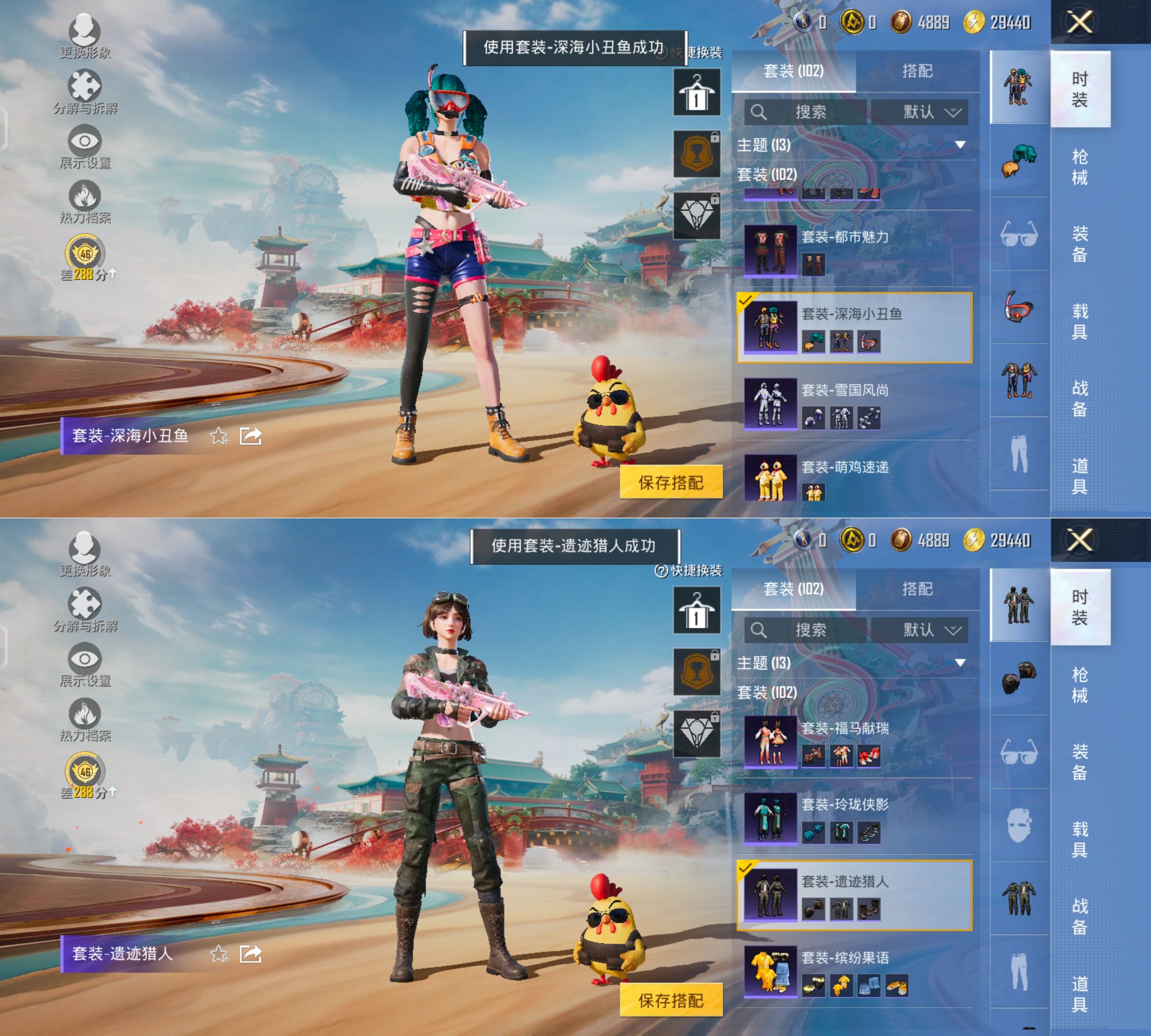 HPQM4173200和平精英账号详情图5 HPQM4173200和平精英账号详情图5