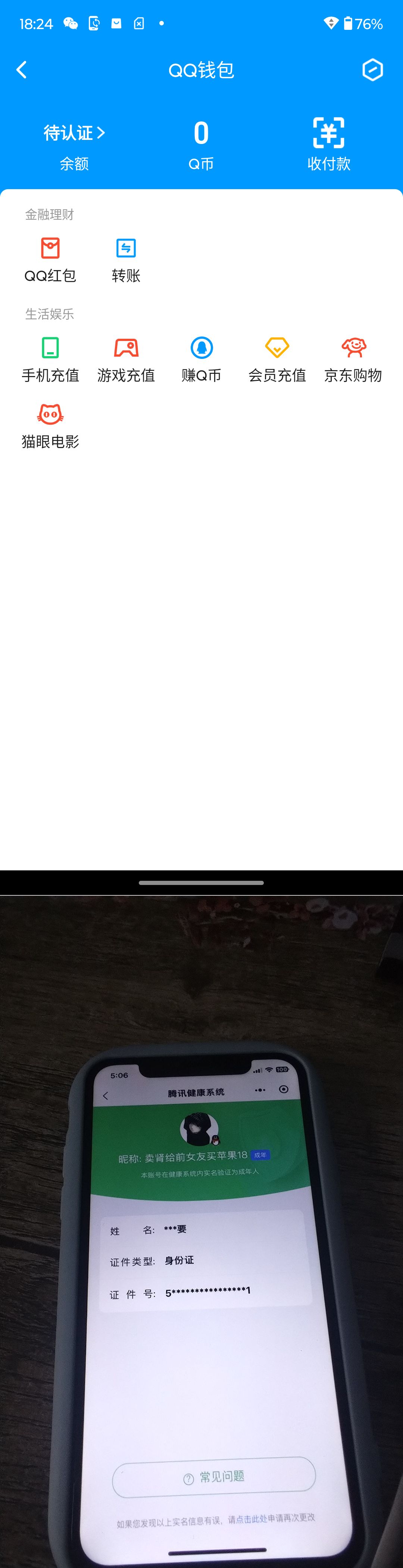 HPQM4173200和平精英账号详情图15 HPQM4173200和平精英账号详情图15