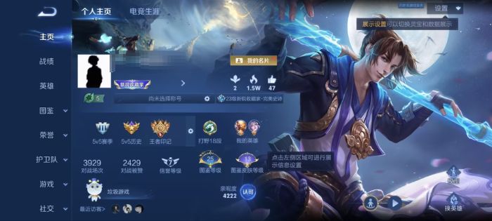 王者荣耀账号安卓QQMWZ106760【 V5 107英雄 119皮肤   1传说 至尊宝 】安卓Q-119皮肤-107