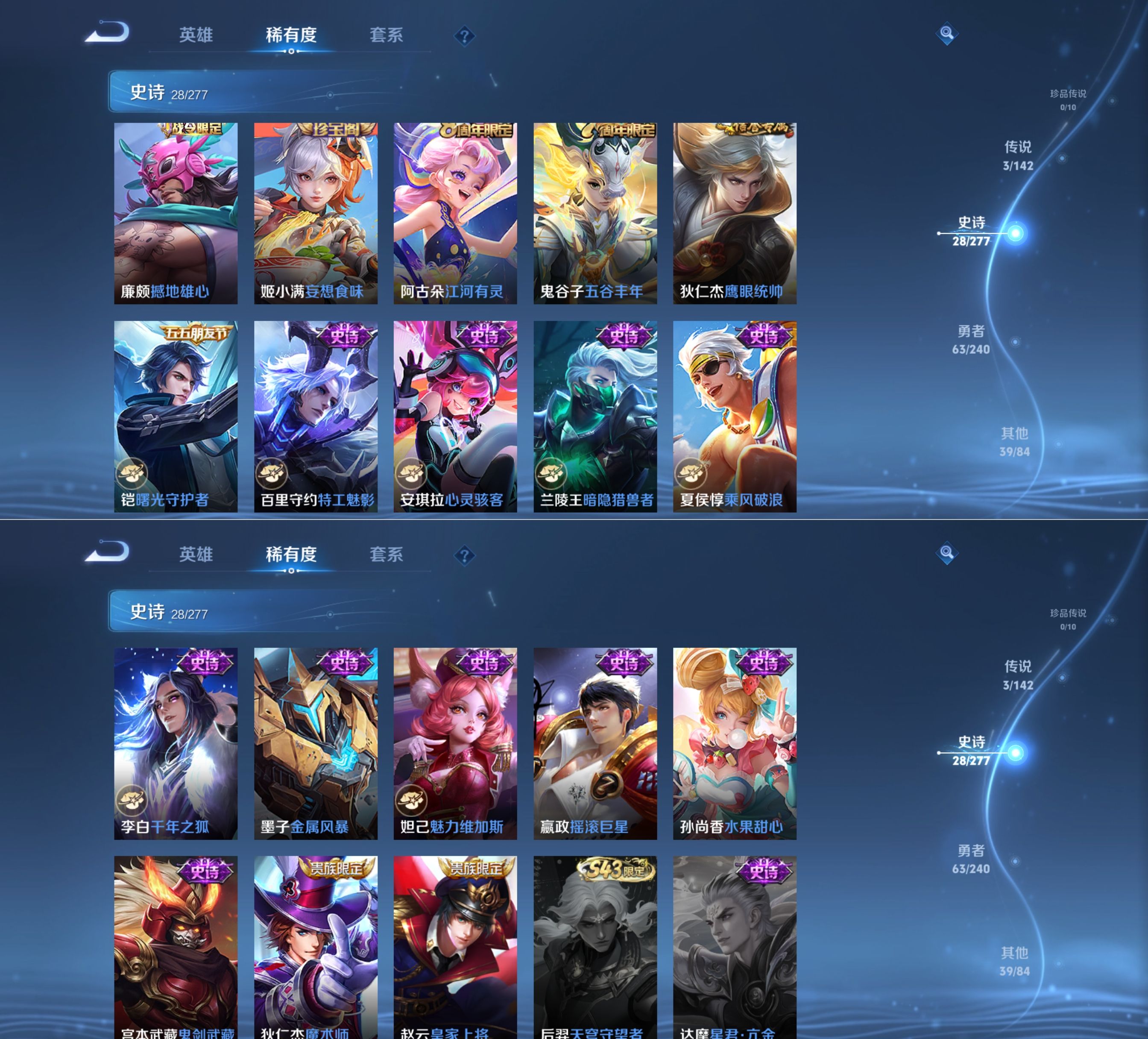 WZQM4305515王者荣耀账号详情图6 WZQM4305515王者荣耀账号详情图6