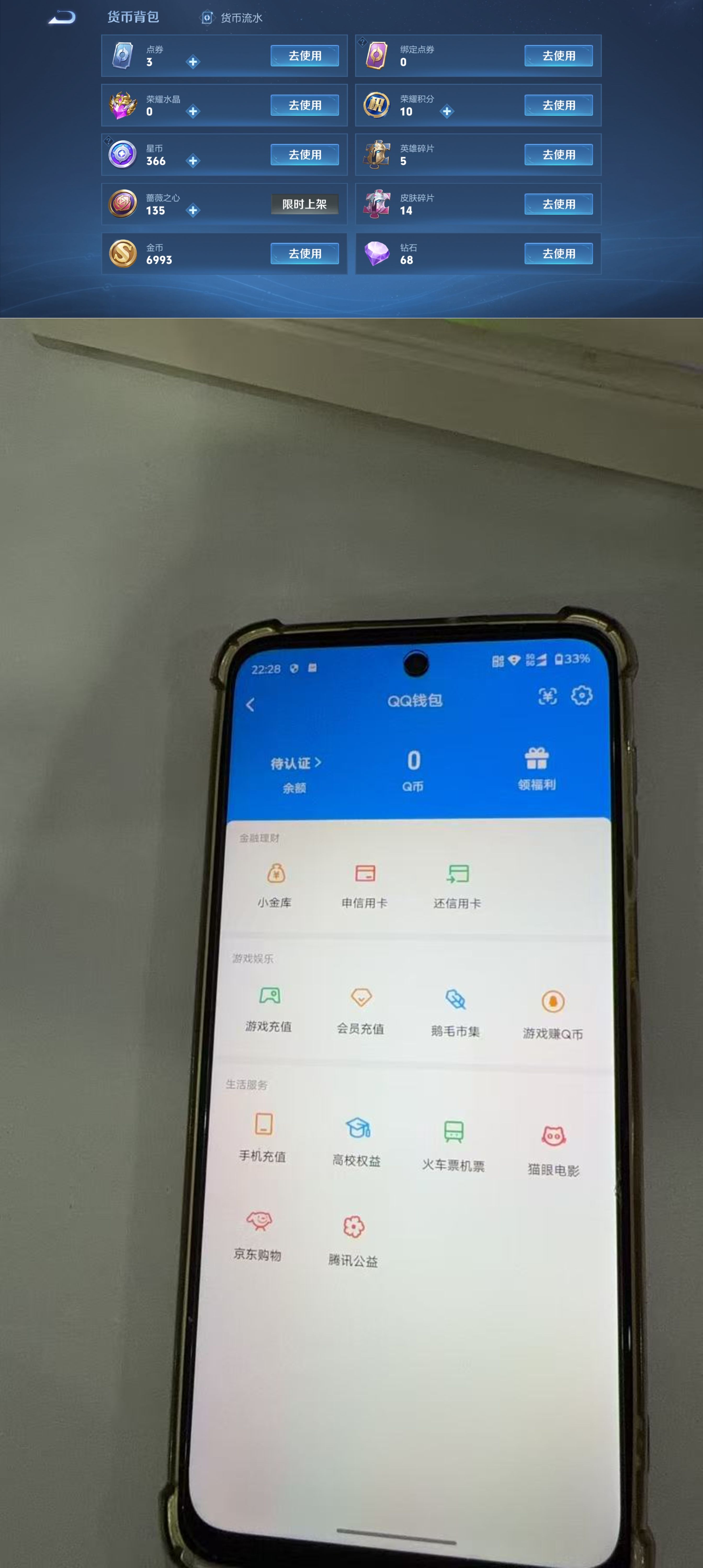 WZQM4305515王者荣耀账号详情图9 WZQM4305515王者荣耀账号详情图9