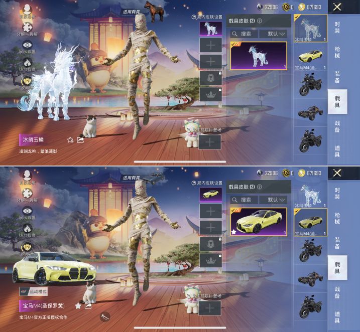 HPQM4175656和平精英账号详情图17