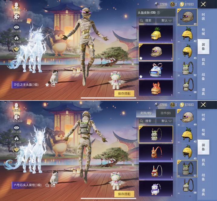 HPQM4175656和平精英账号详情图16