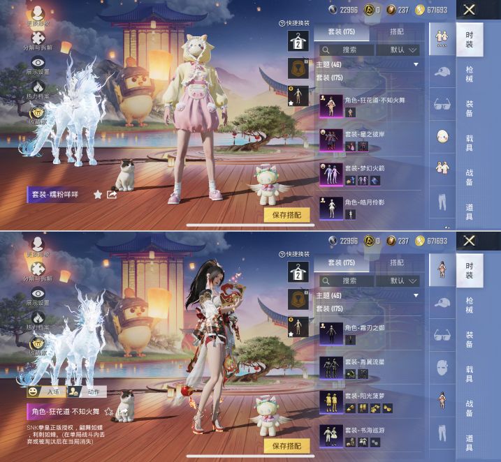 HPQM4175656和平精英账号详情图10