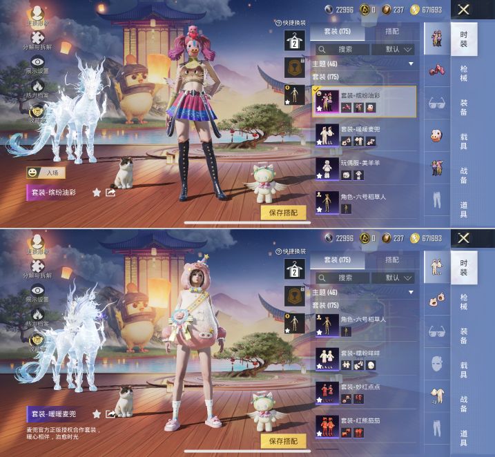 HPQM4175656和平精英账号详情图7