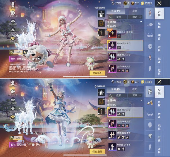 HPQM4175656和平精英账号详情图6