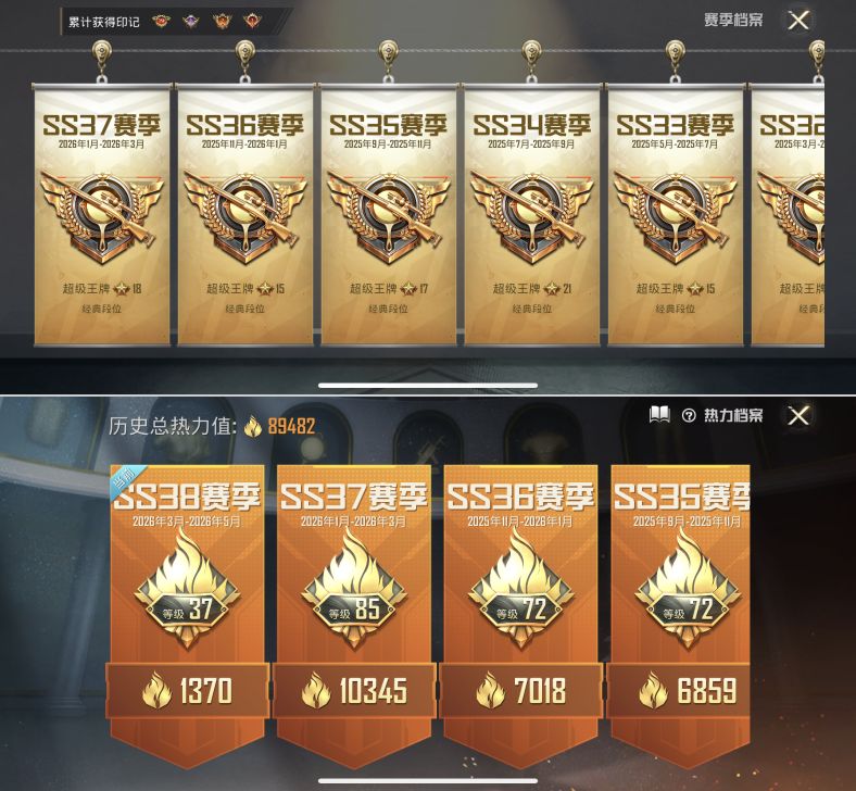 HPQM4175656和平精英账号详情图4