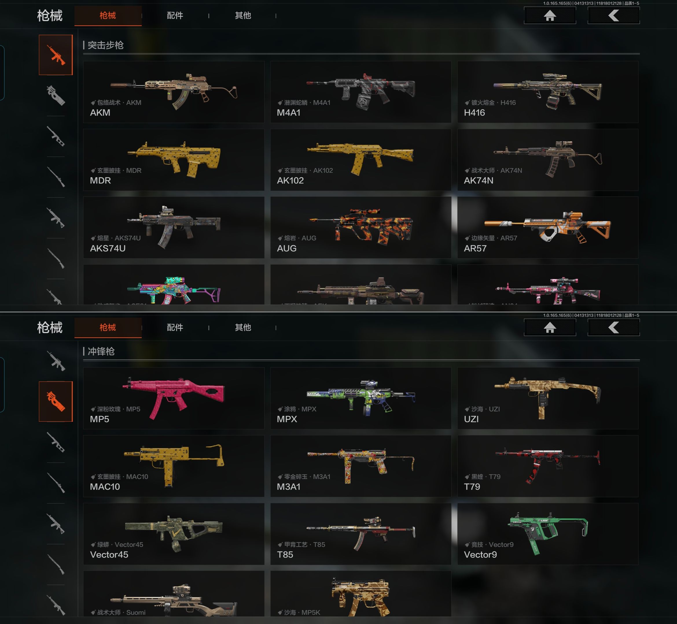 AQQM420427暗区突围账号详情图7