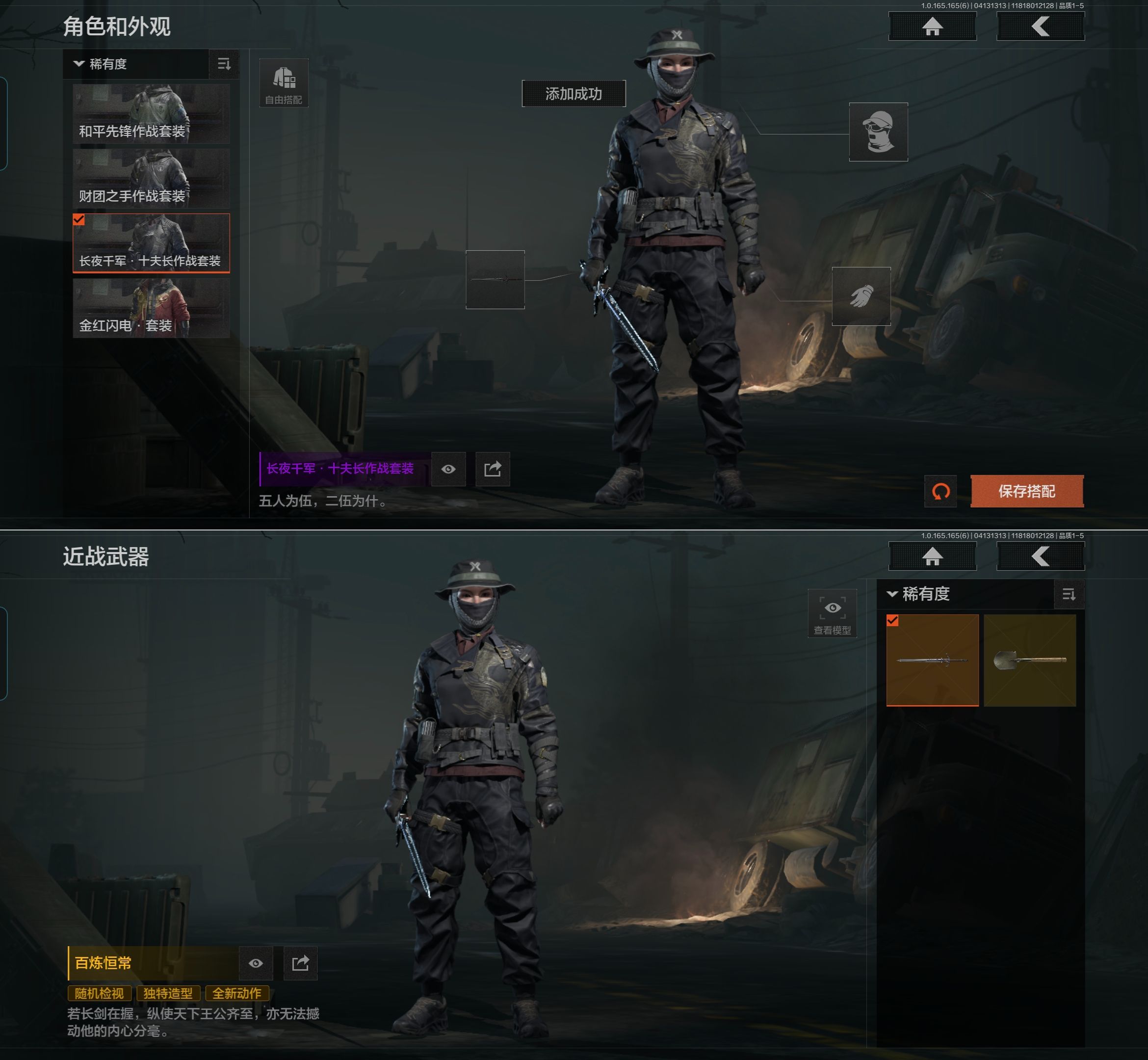 AQQM420427暗区突围账号详情图4